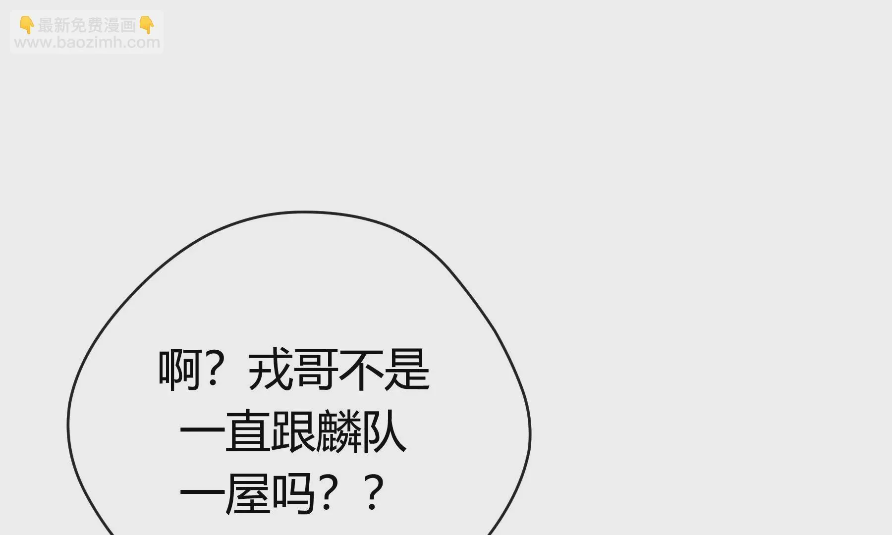 第14话 第133页