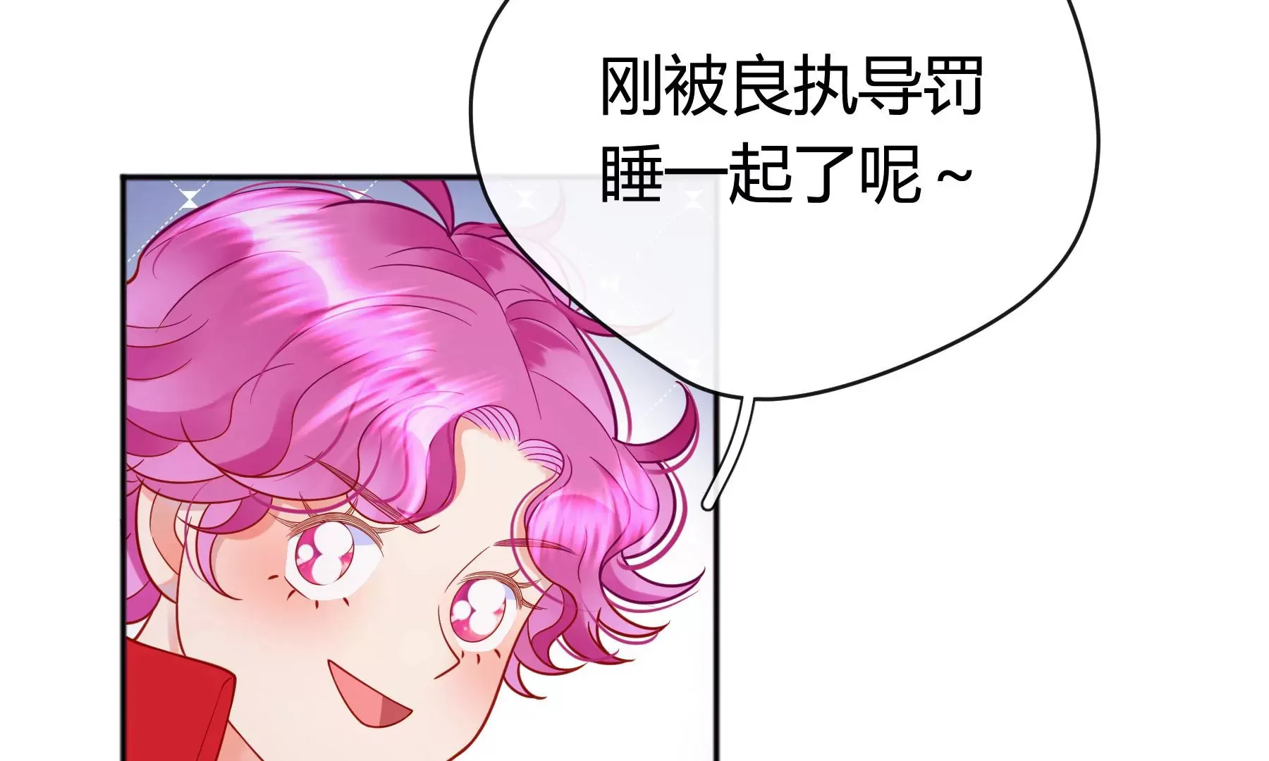 第14话 第136页