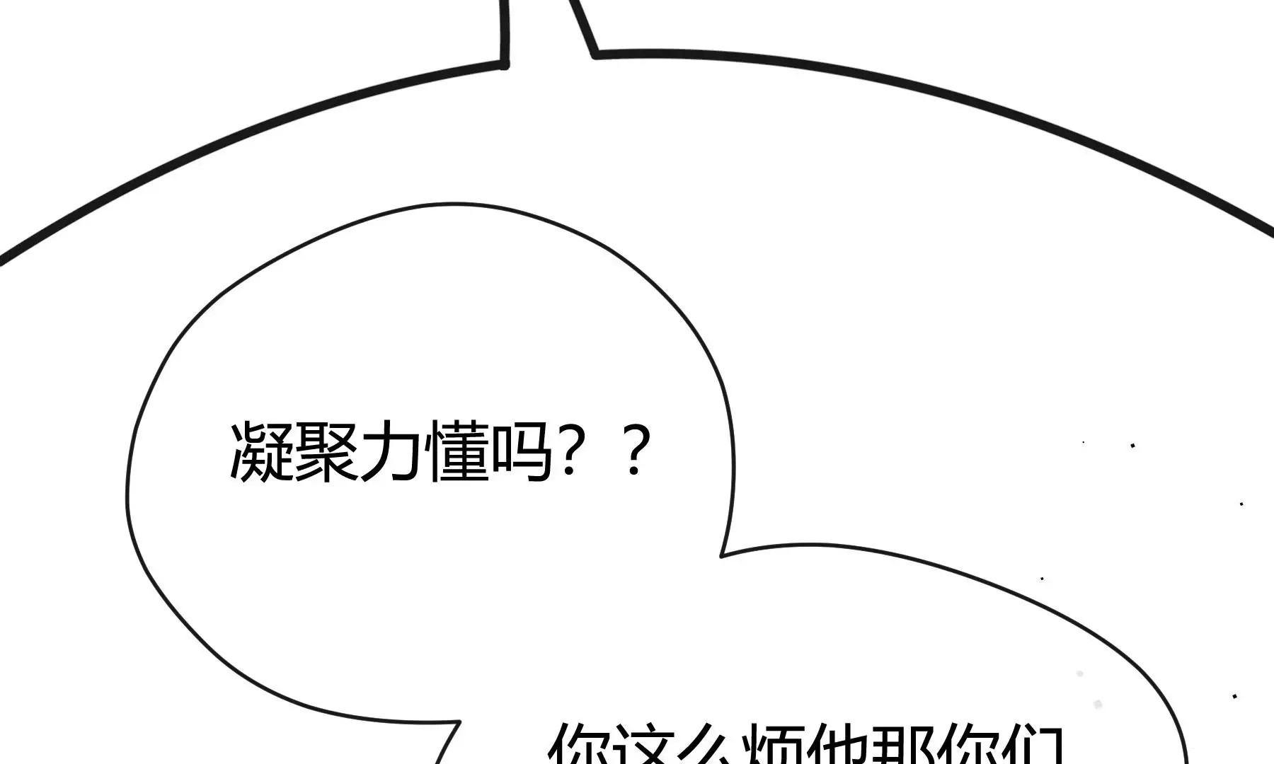第14话 第138页