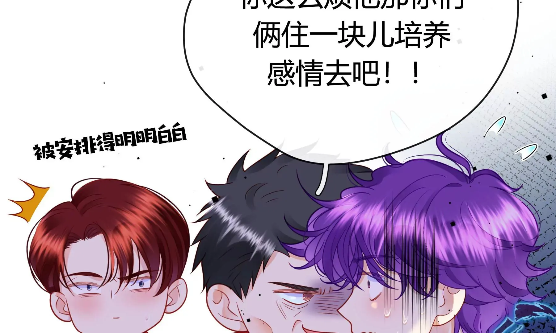 第14话 第139页