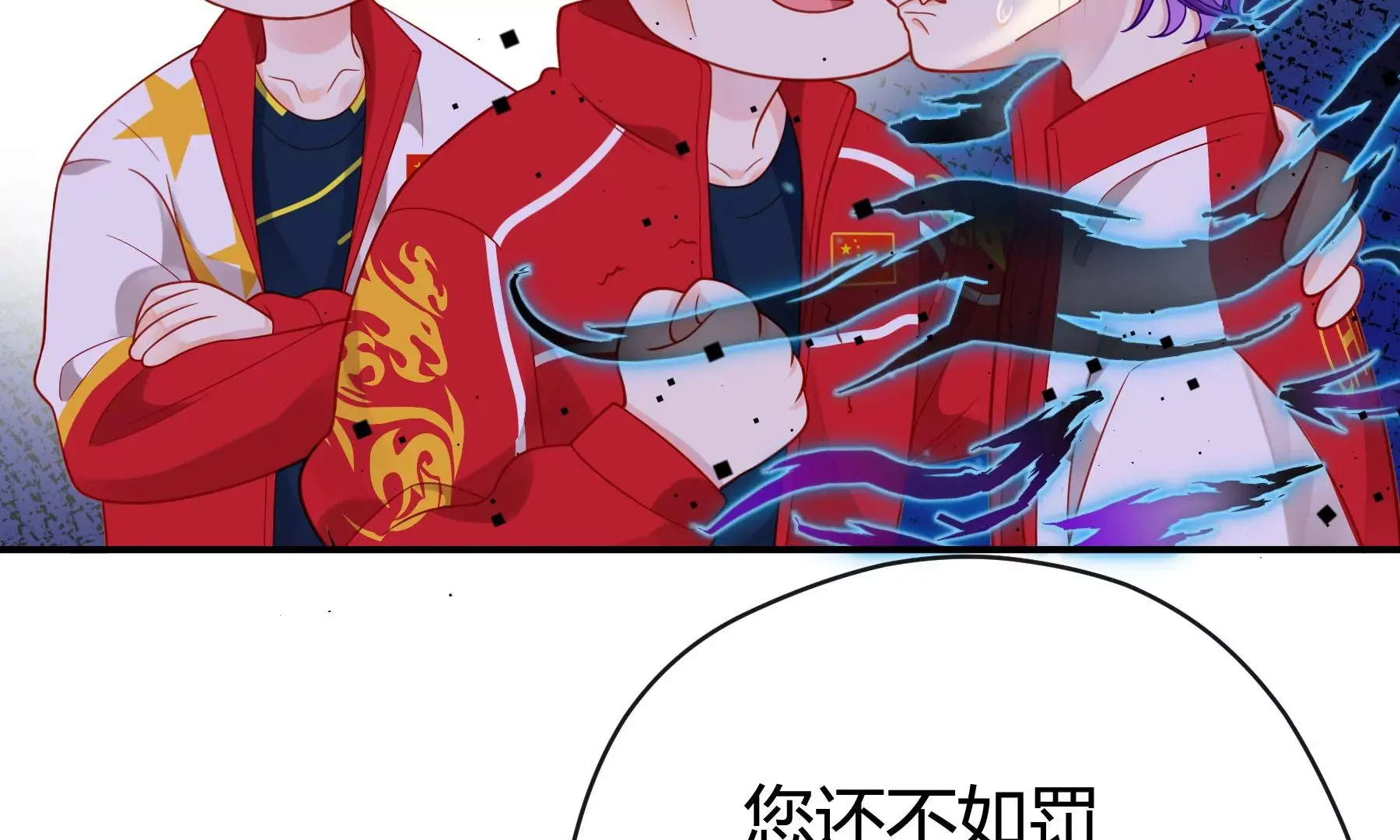 第14话 第140页