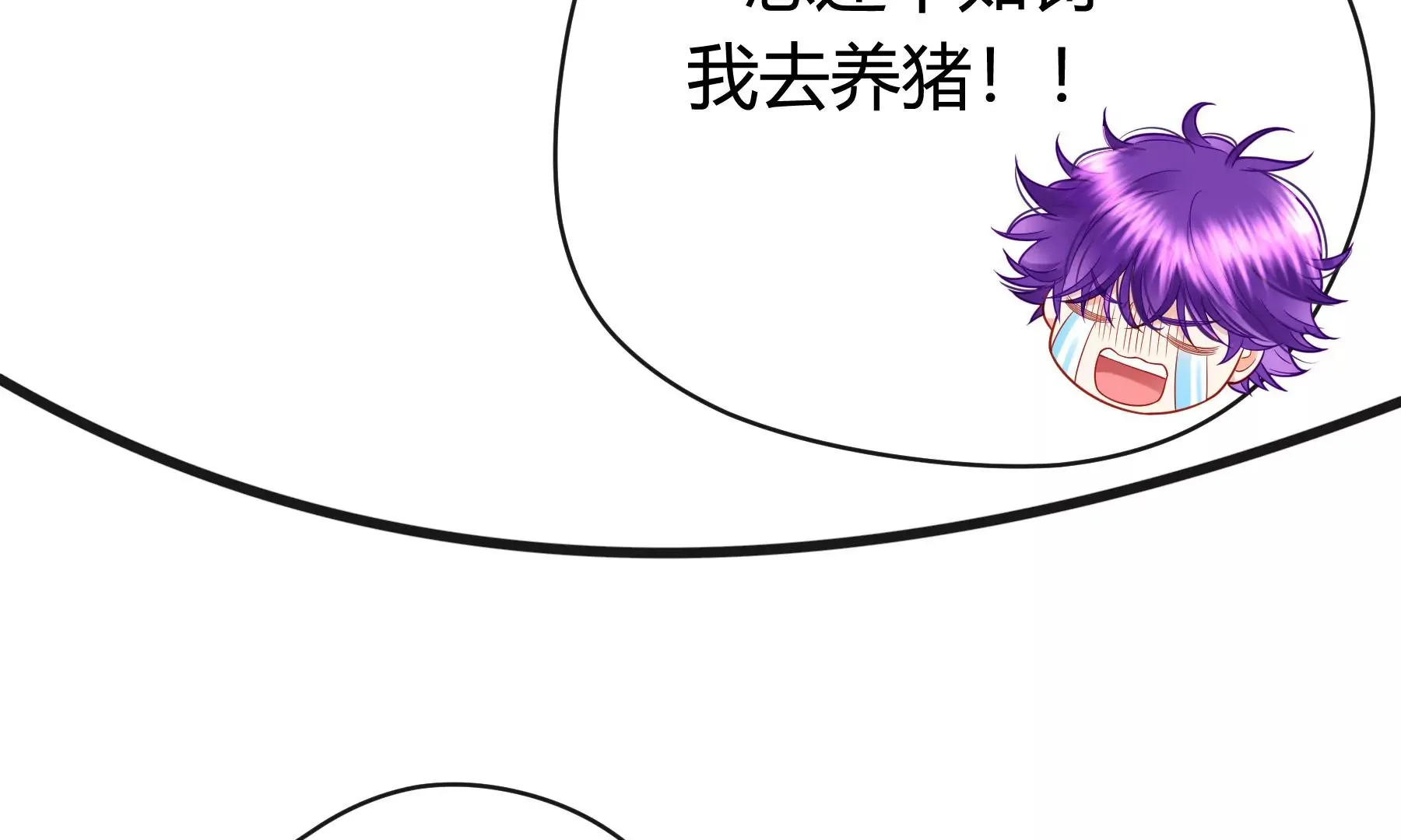 第14话 第141页