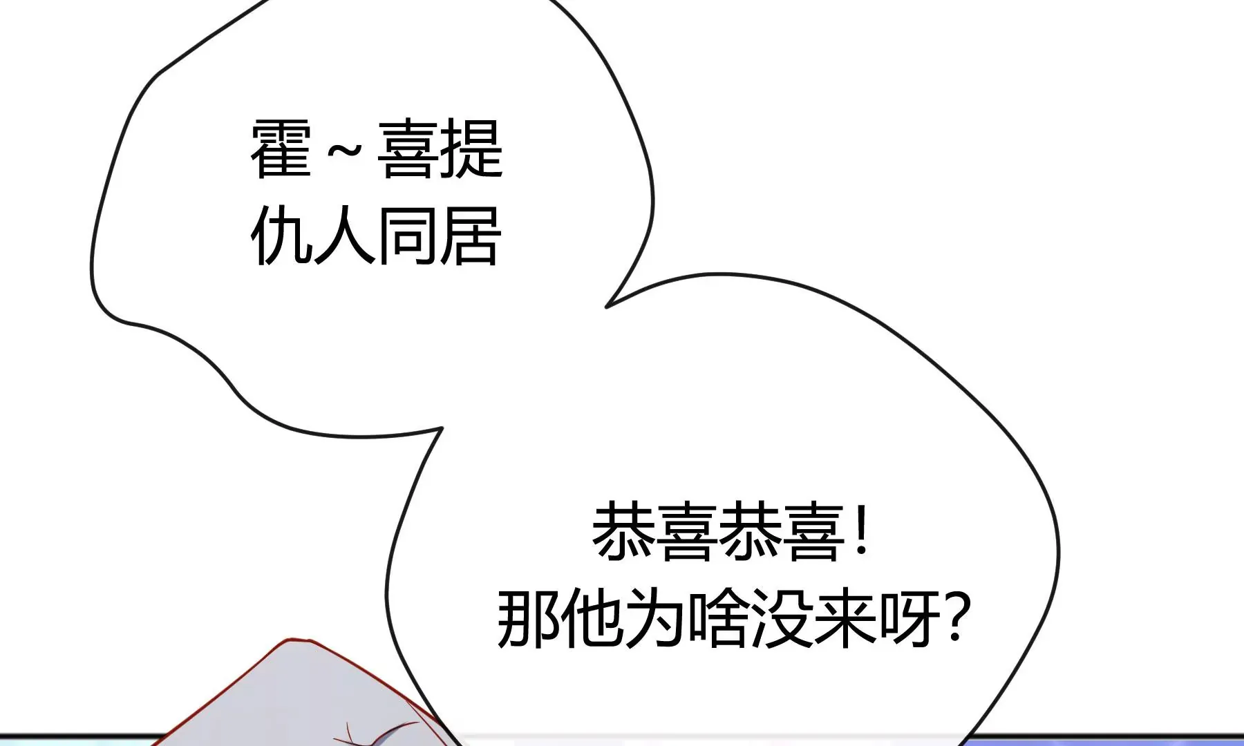 第14话 第142页