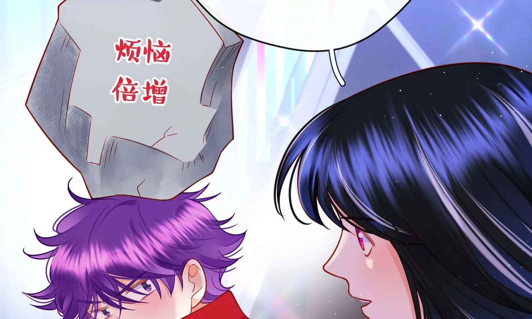 第14话 第143页