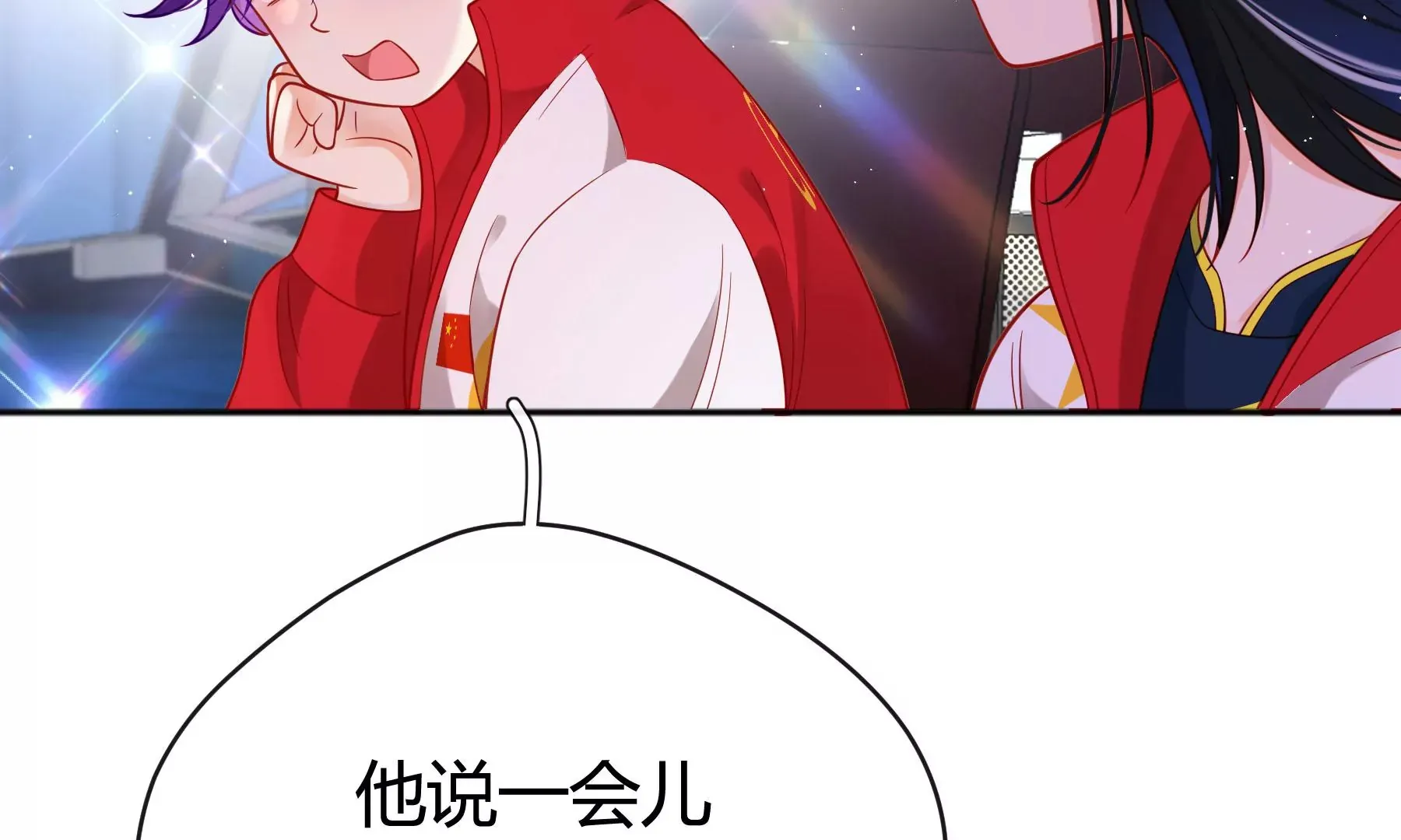 第14话 第144页