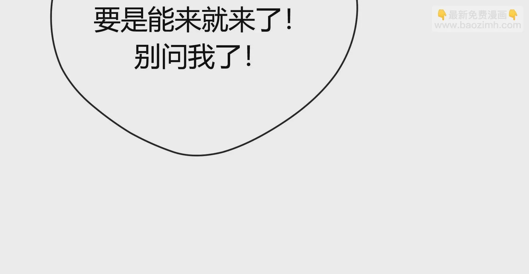 第14话 第145页