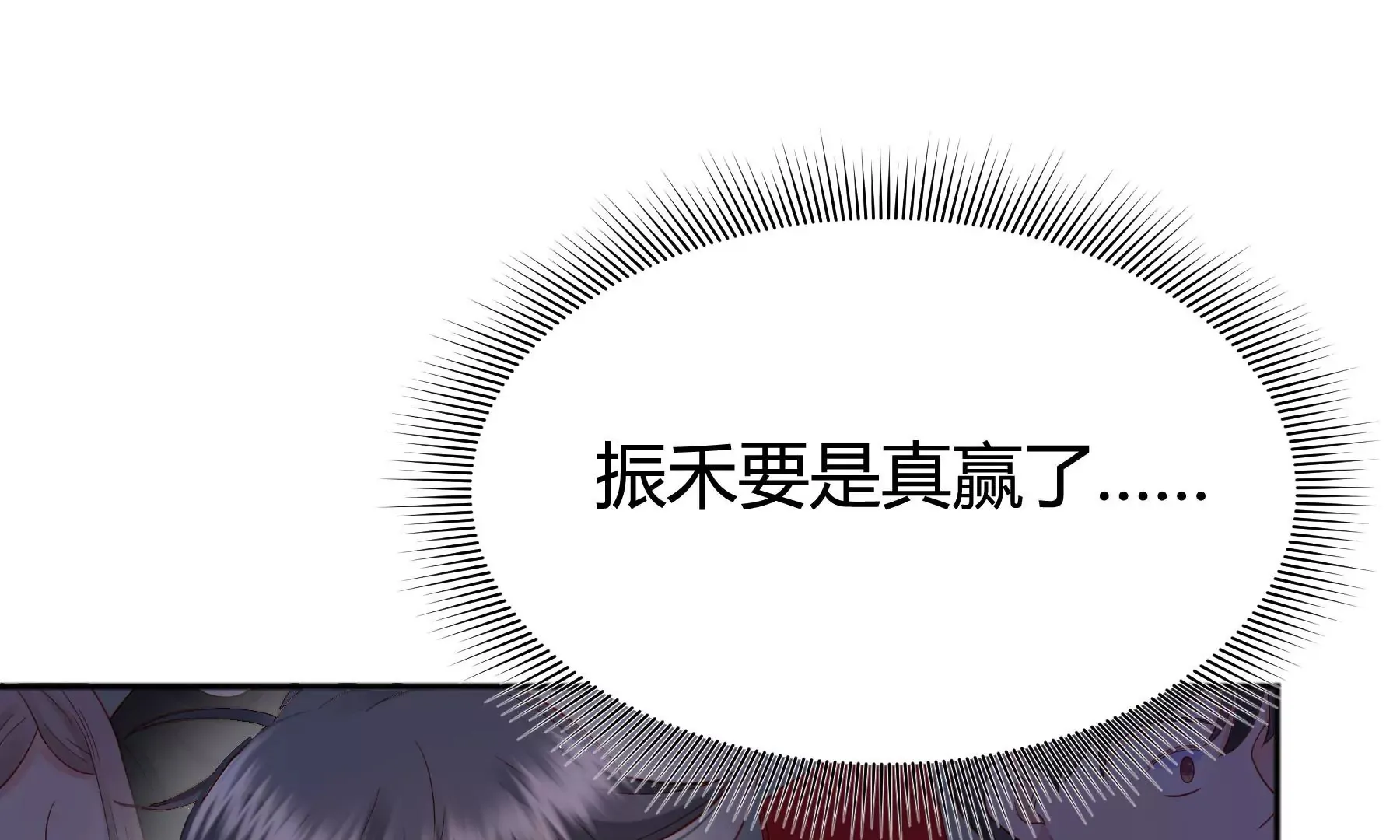 第14话 第146页