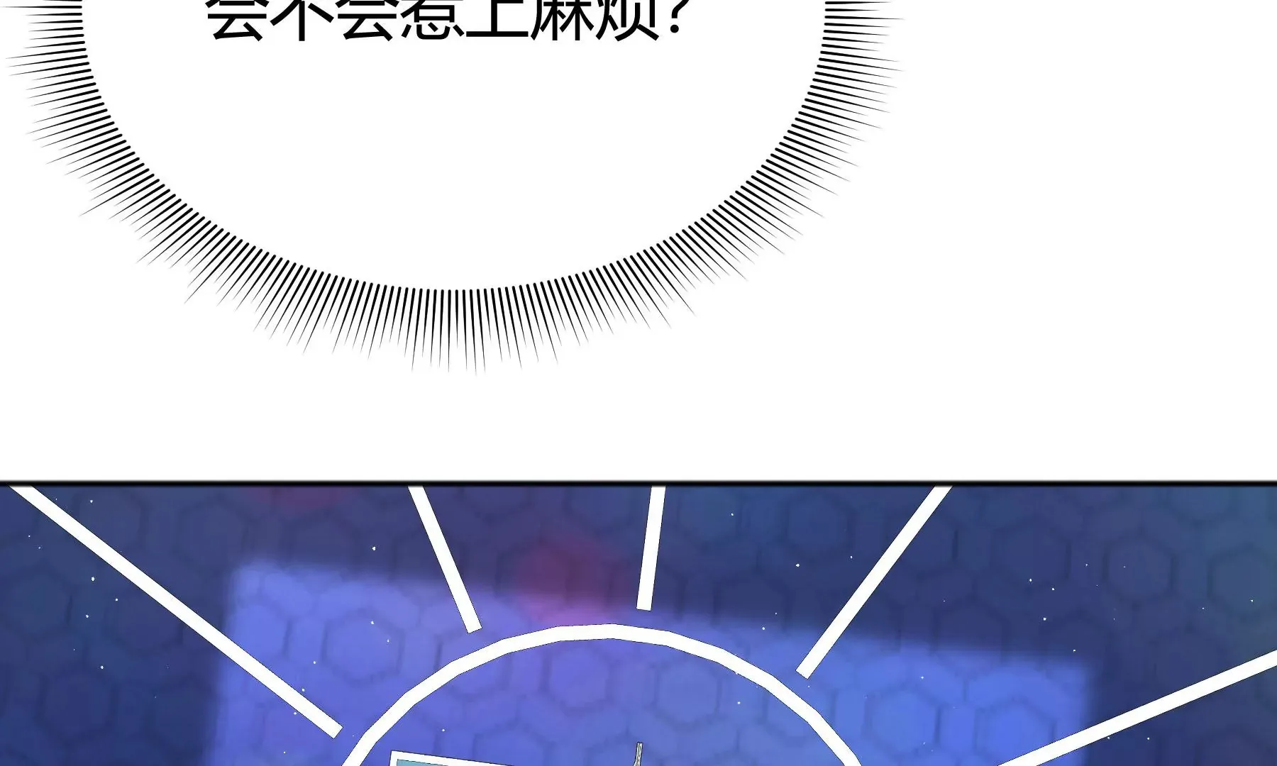 第14话 第148页