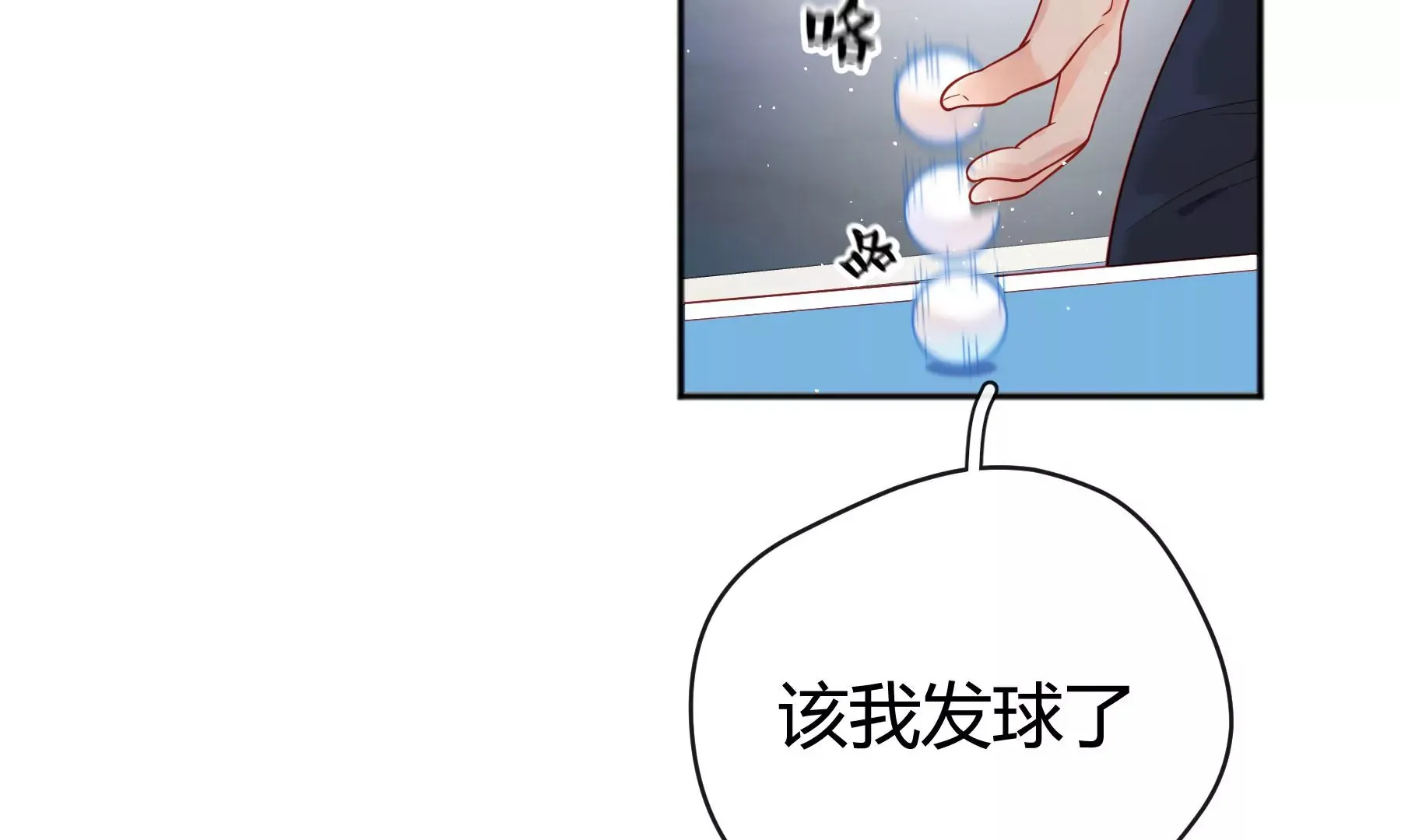 第14话 第153页