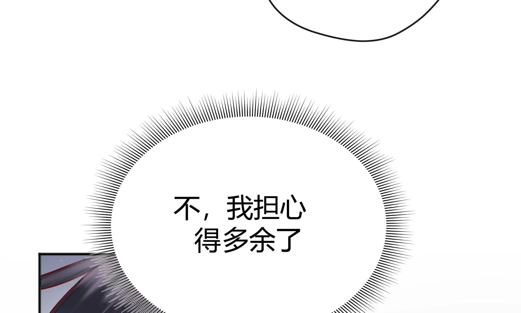 第14话 第154页