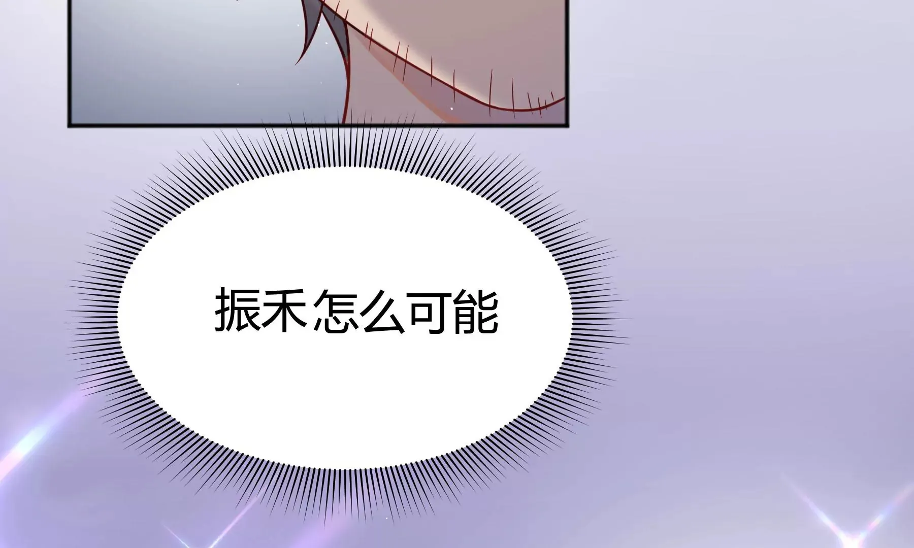 第14话 第156页