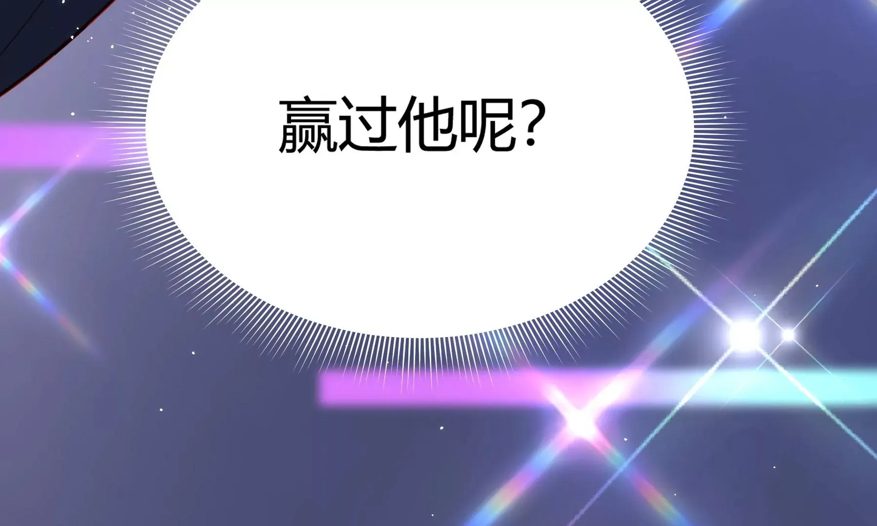 第14话 第162页