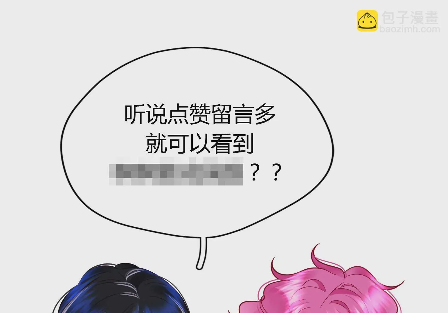第14话 第166页