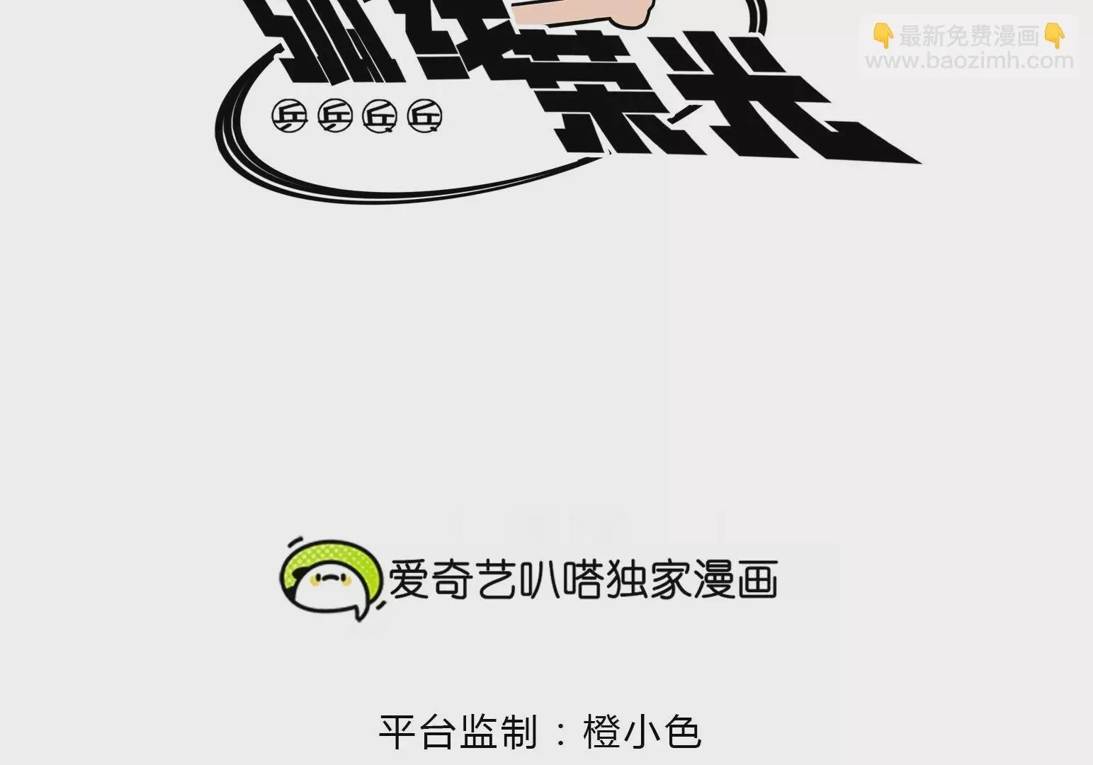 第15话 第2页