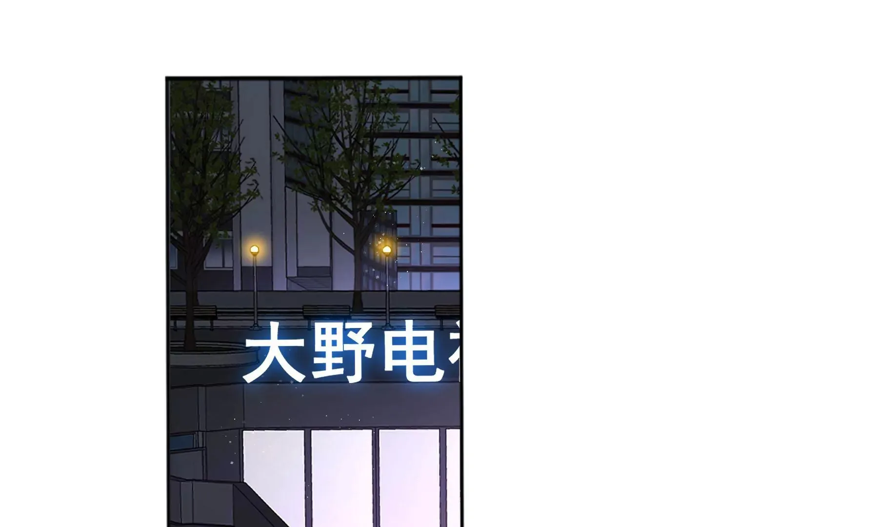 第15话 第4页