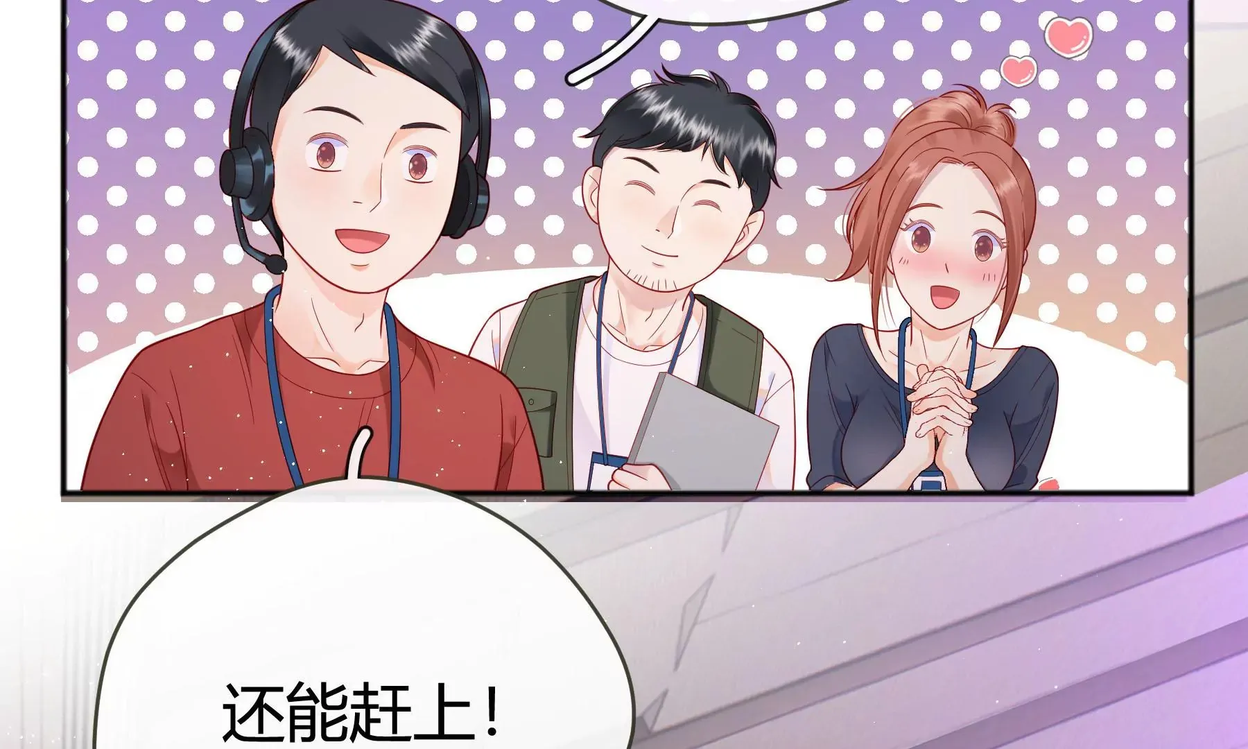 第15话 第10页