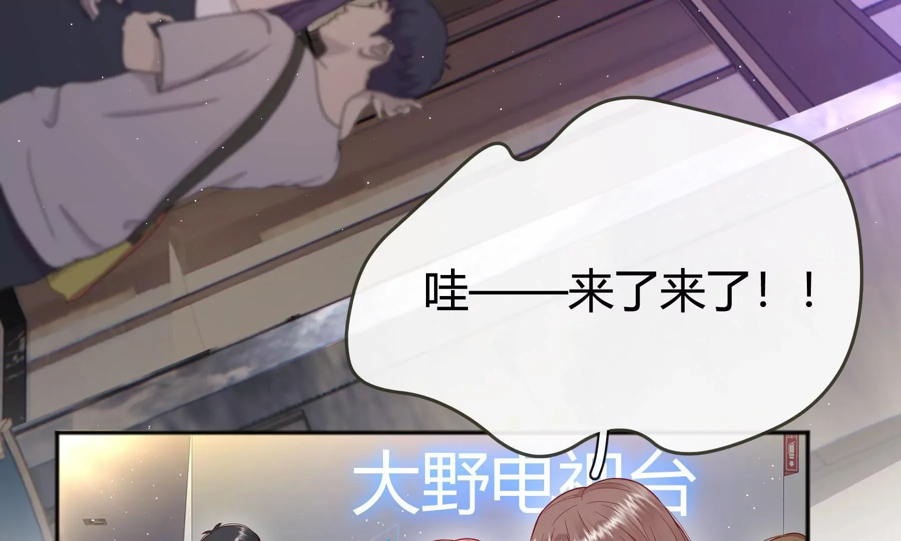 第15话 第15页