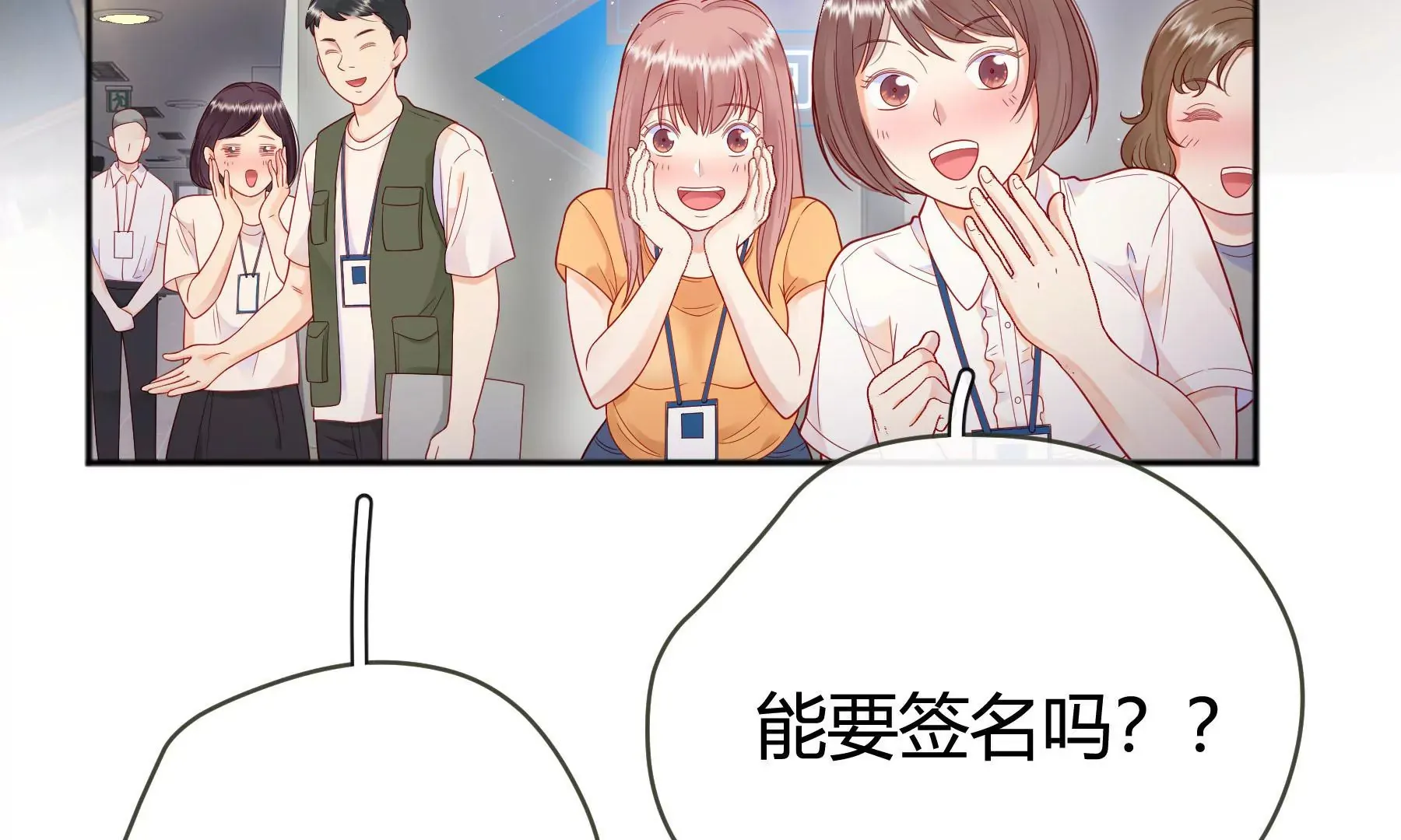 第15话 第16页