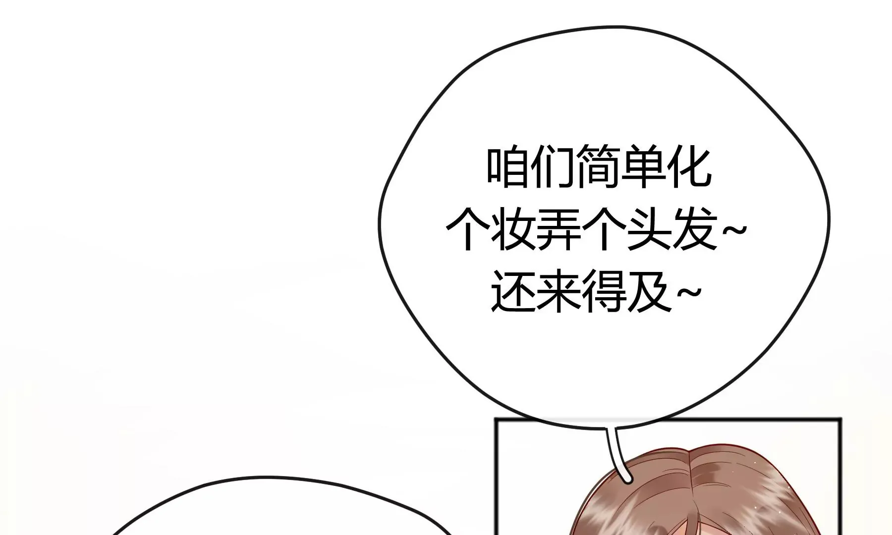 第15话 第18页