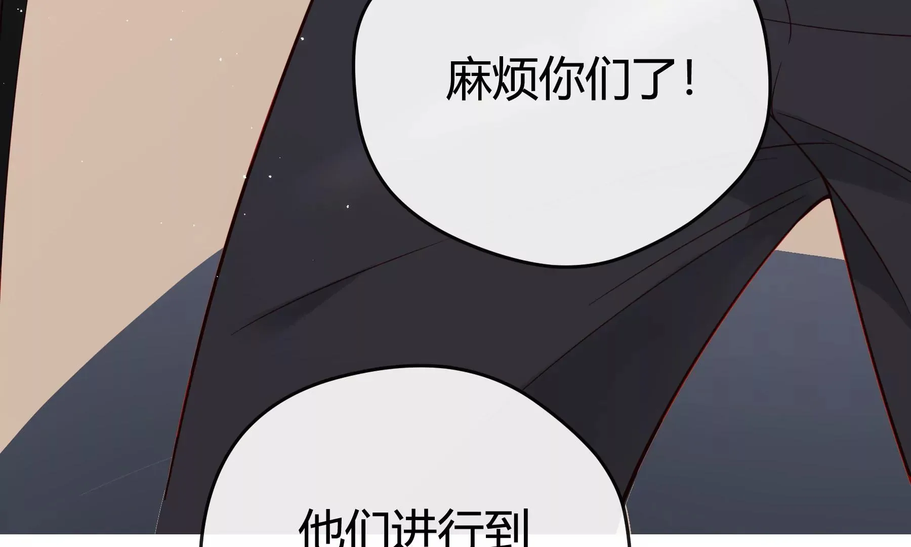 第15话 第24页