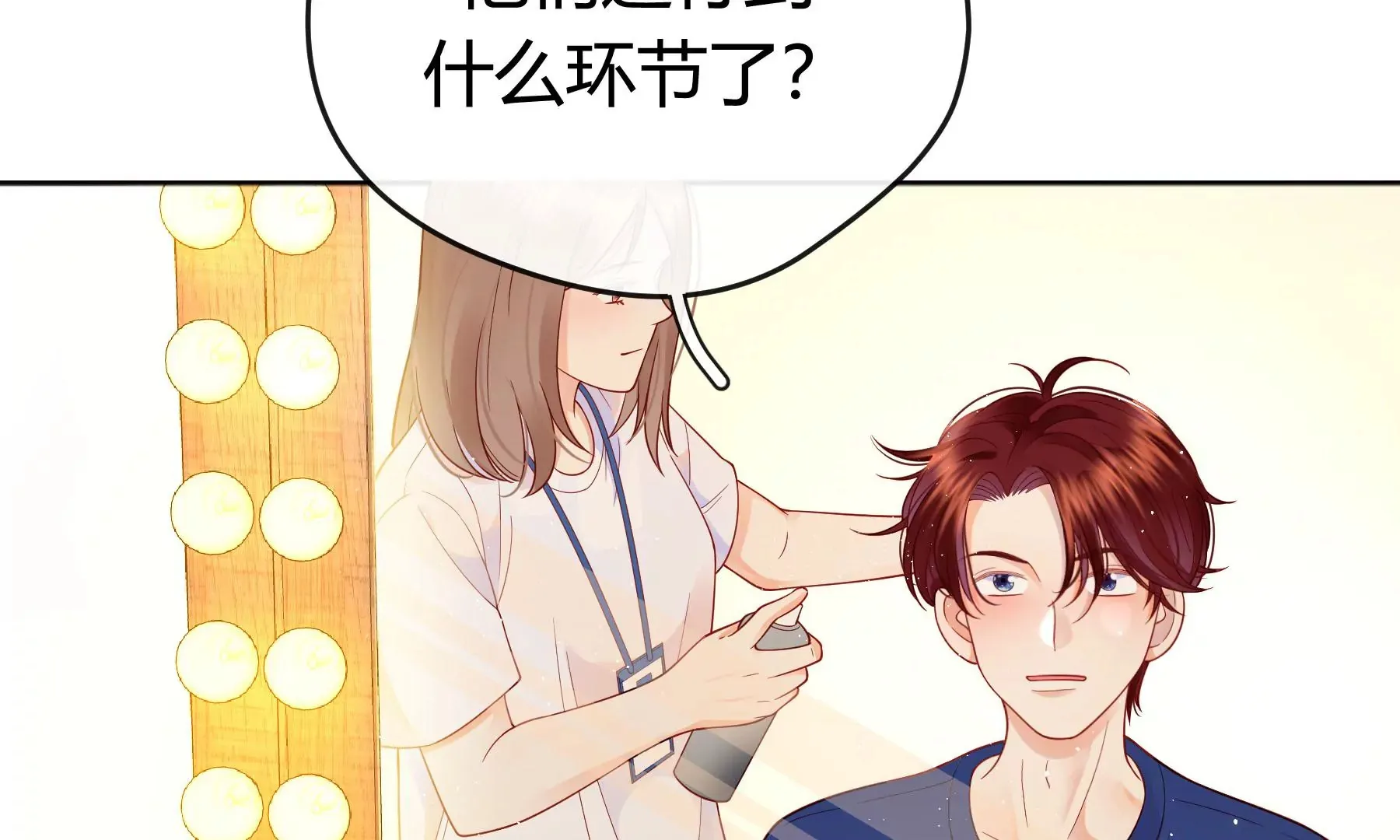 第15话 第25页