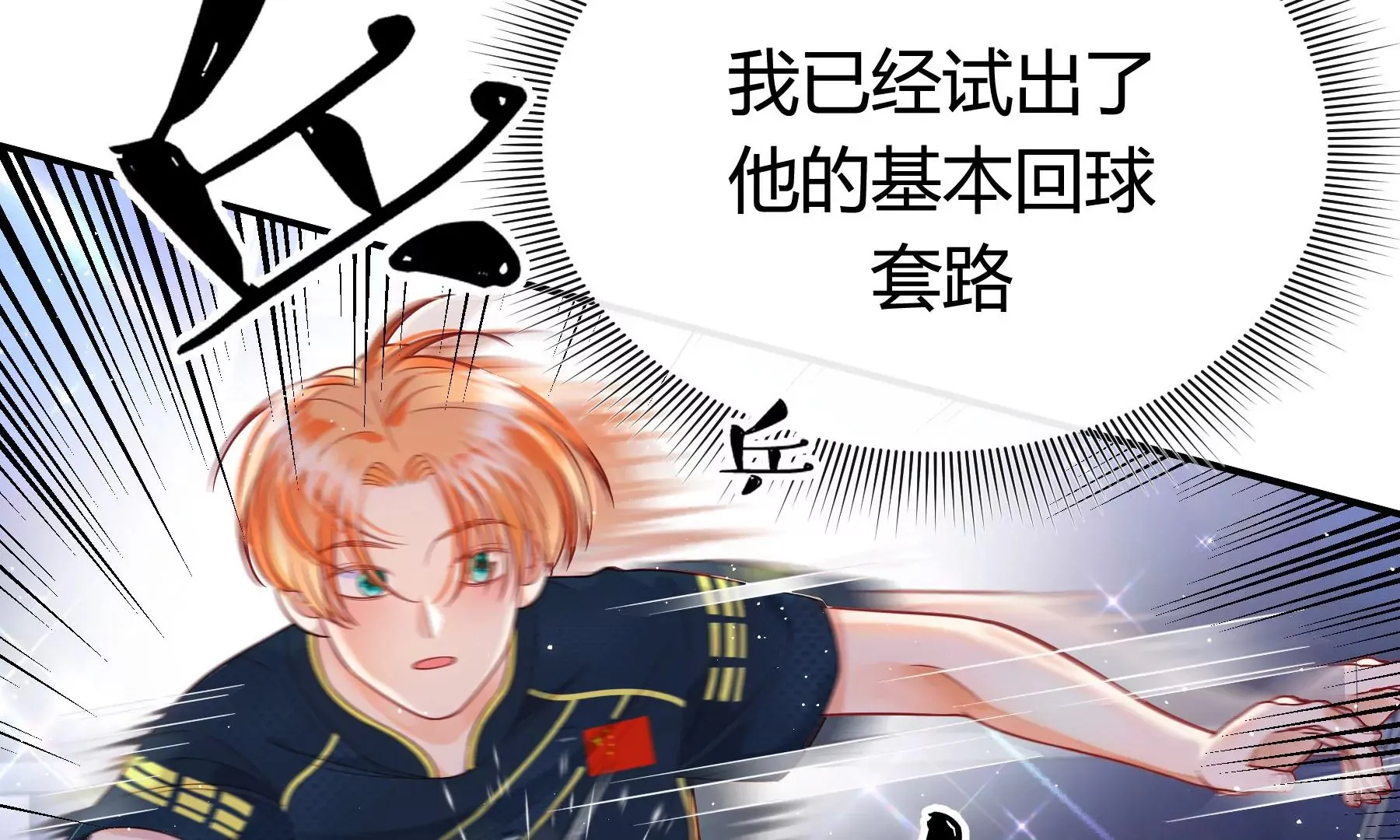 第15话 第37页