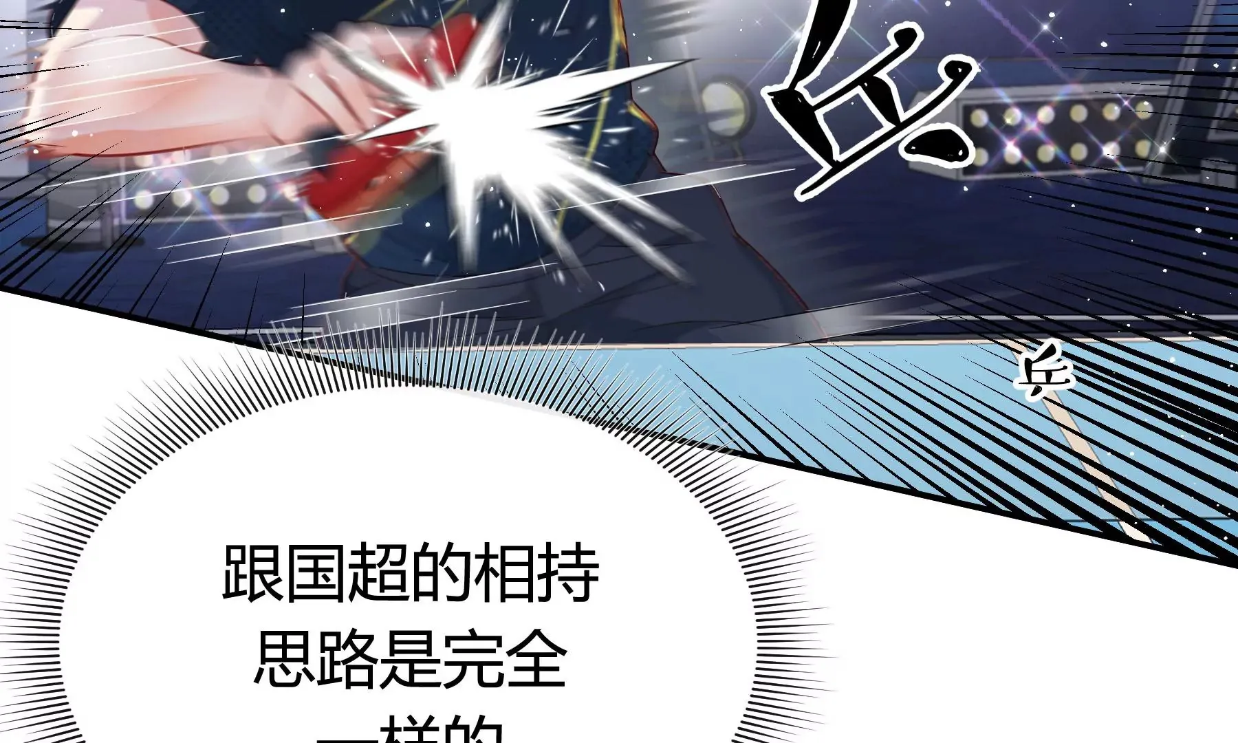 第15话 第38页