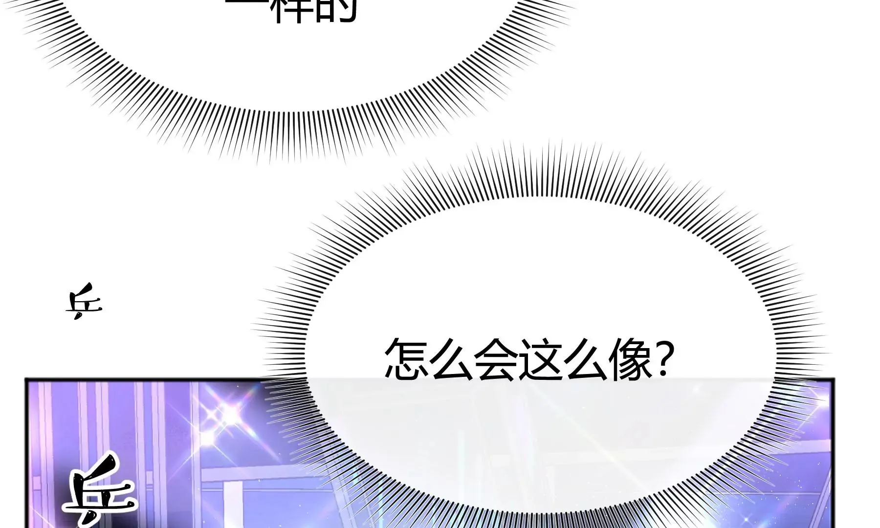第15话 第39页