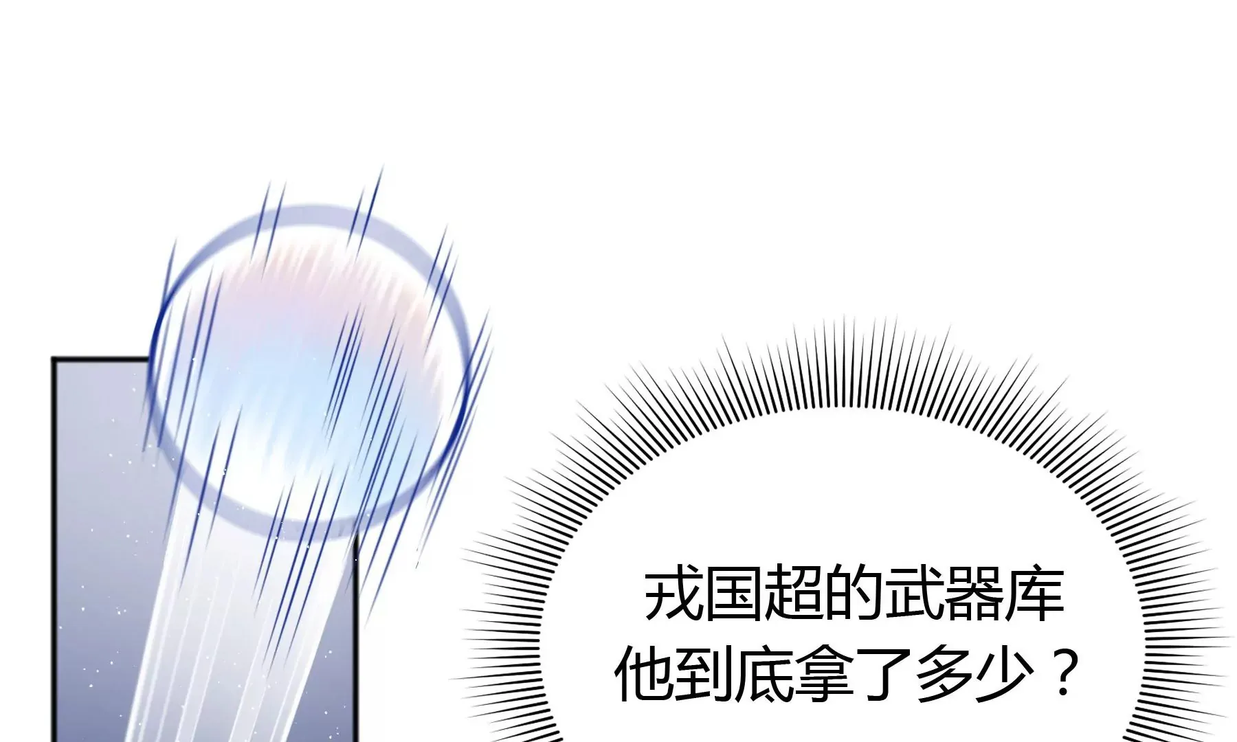 第15话 第43页