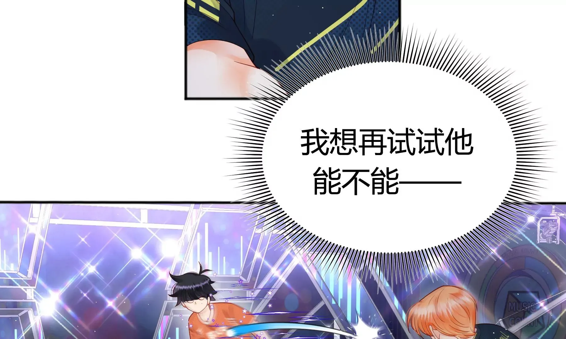 第15话 第45页