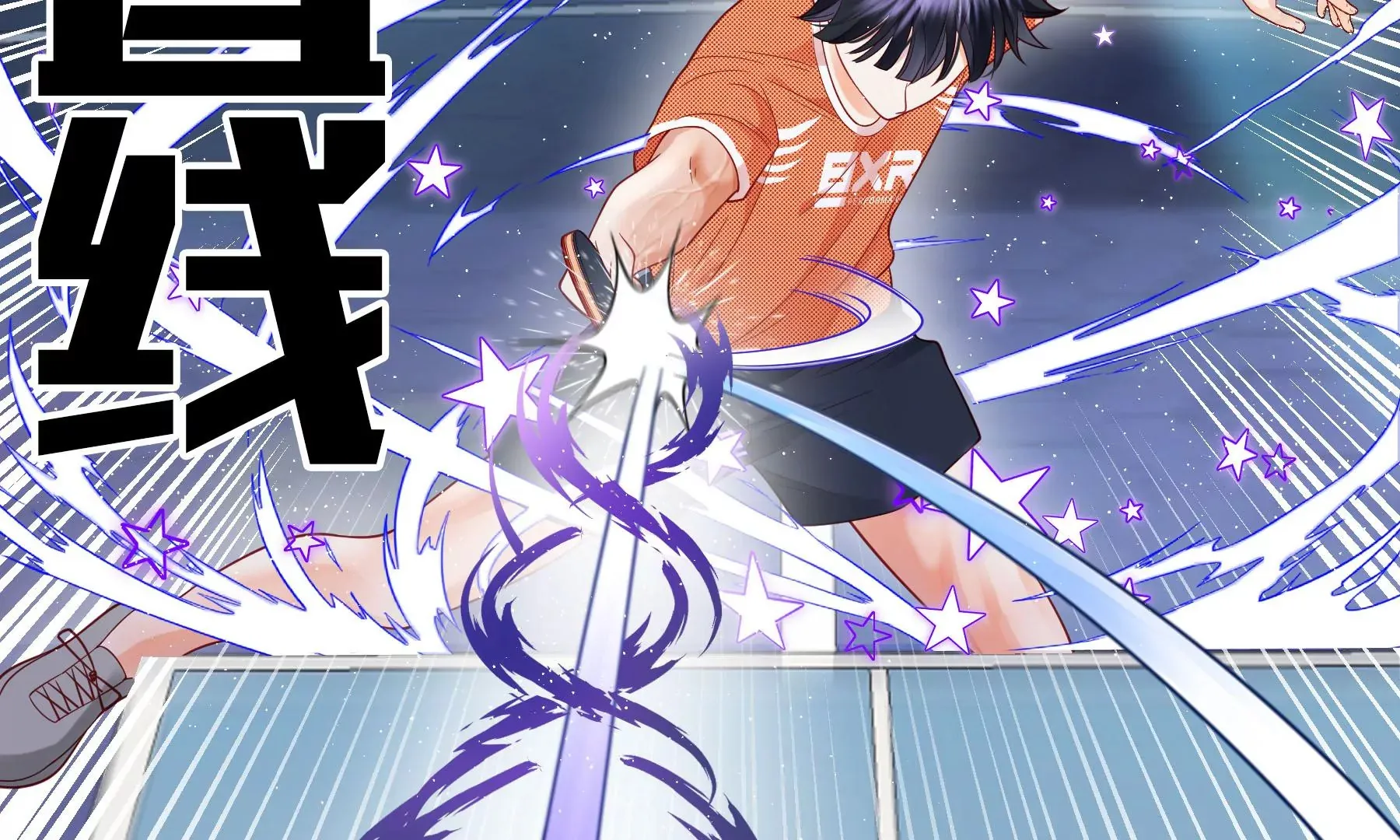 第15话 第50页