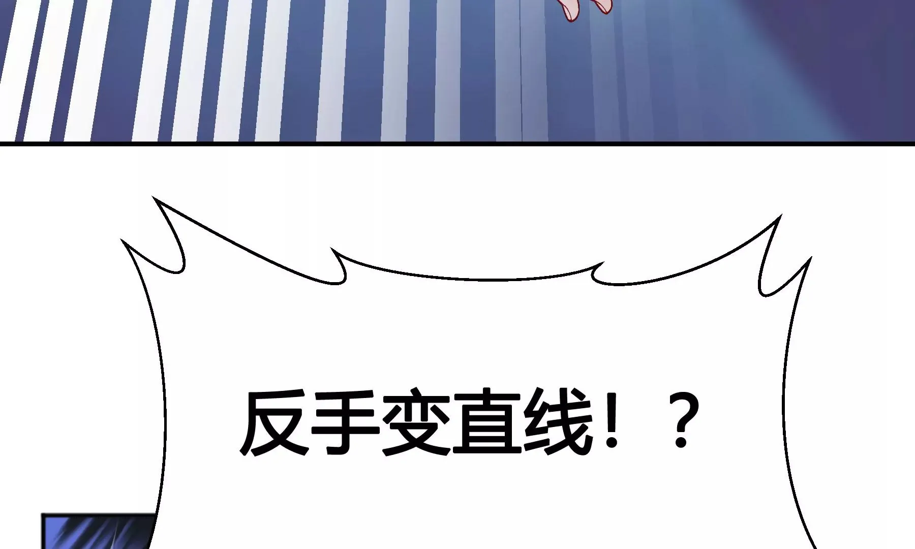 第15话 第54页