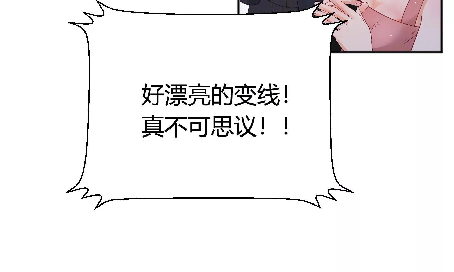 第15话 第57页