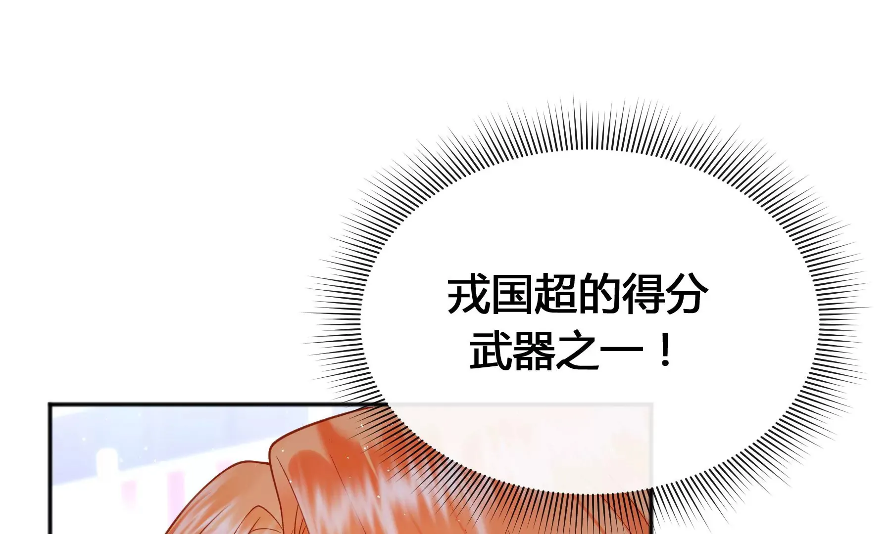 第15话 第59页