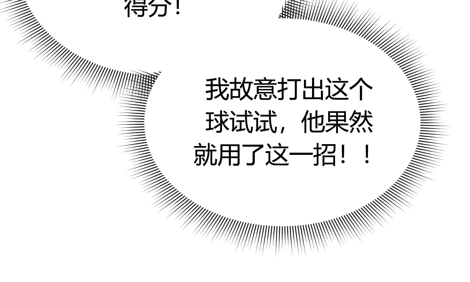 第15话 第62页