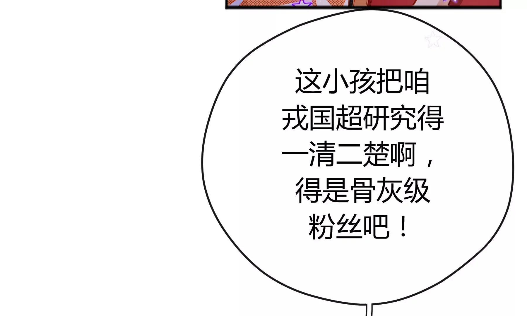 第15话 第65页