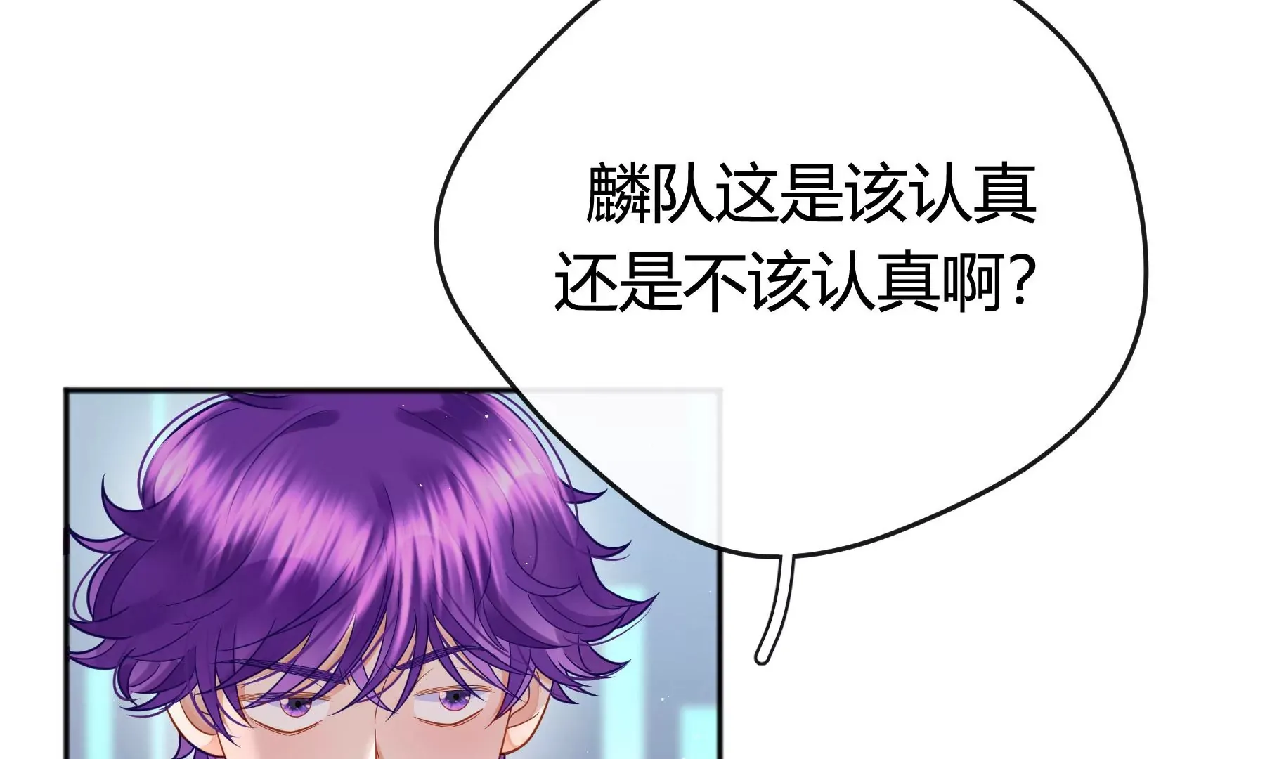 第15话 第69页