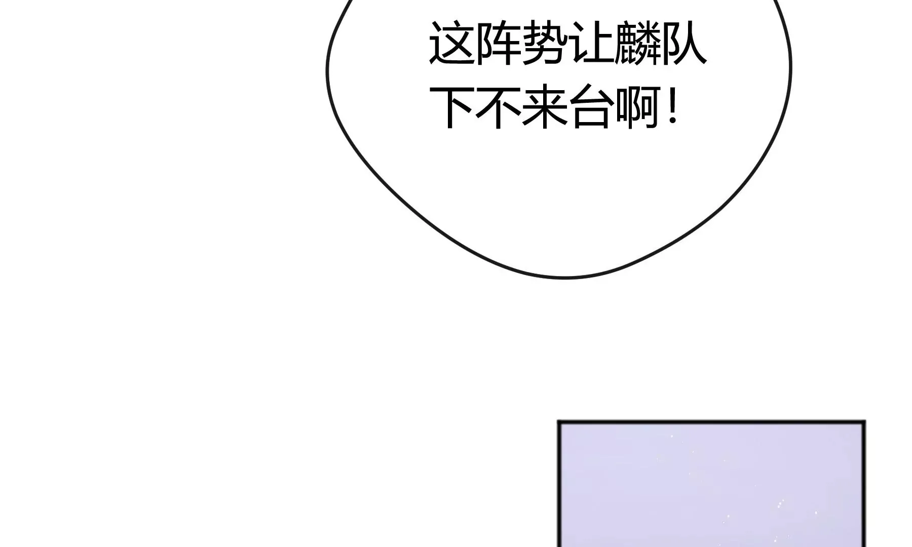 第15话 第72页
