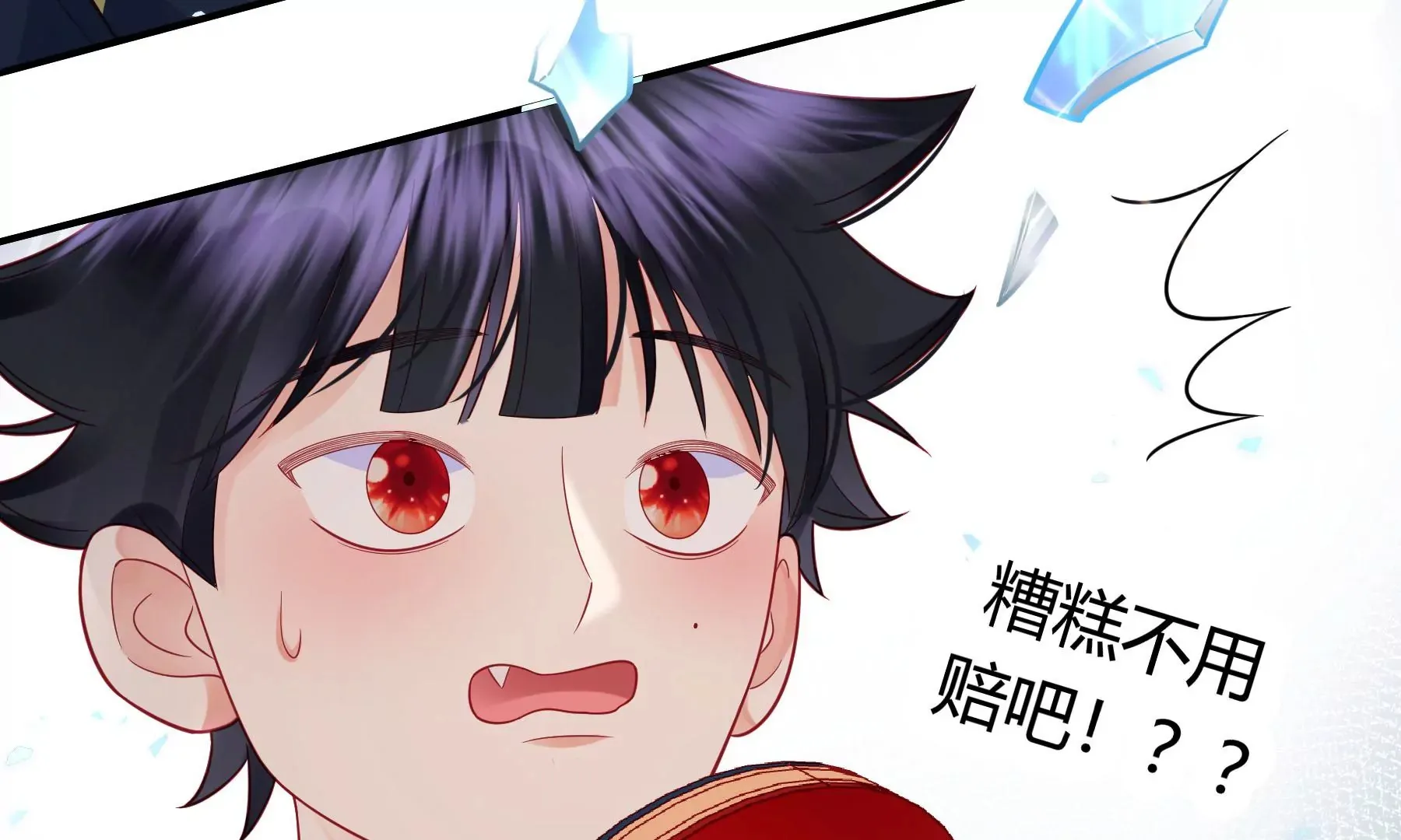 第15话 第101页