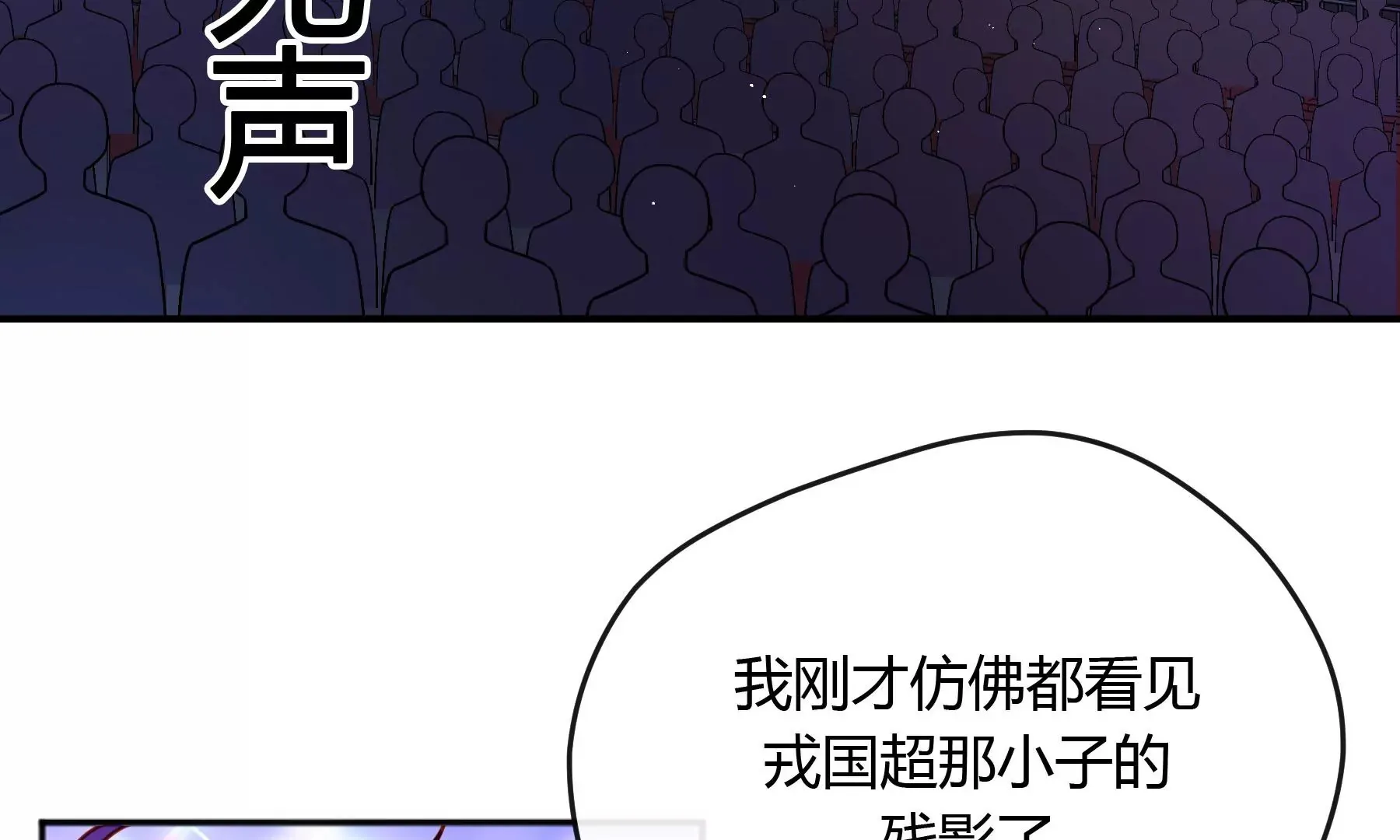 第15话 第106页