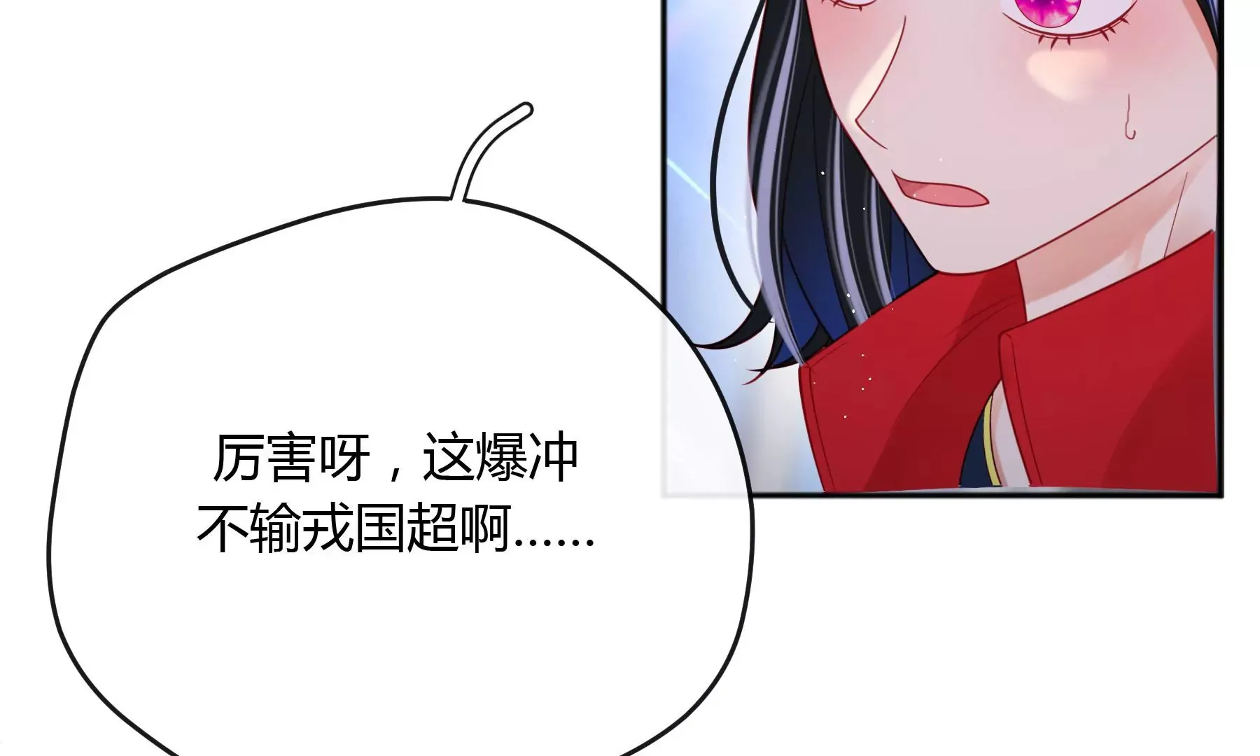 第15话 第109页