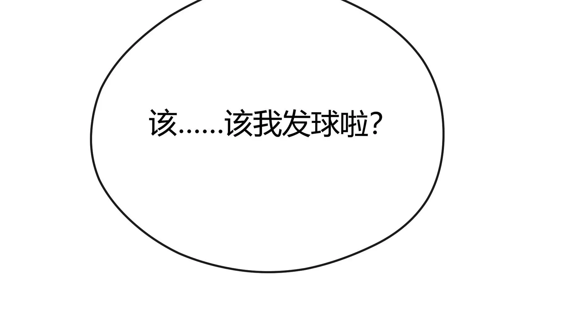 第15话 第112页