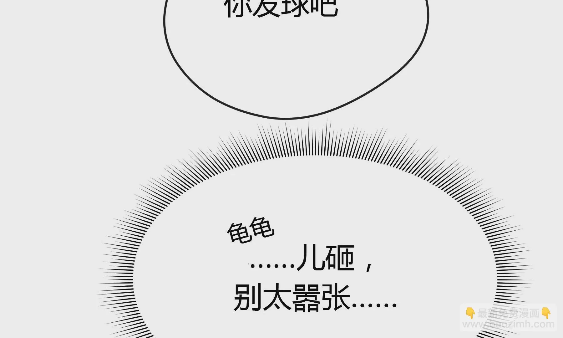 第15话 第116页