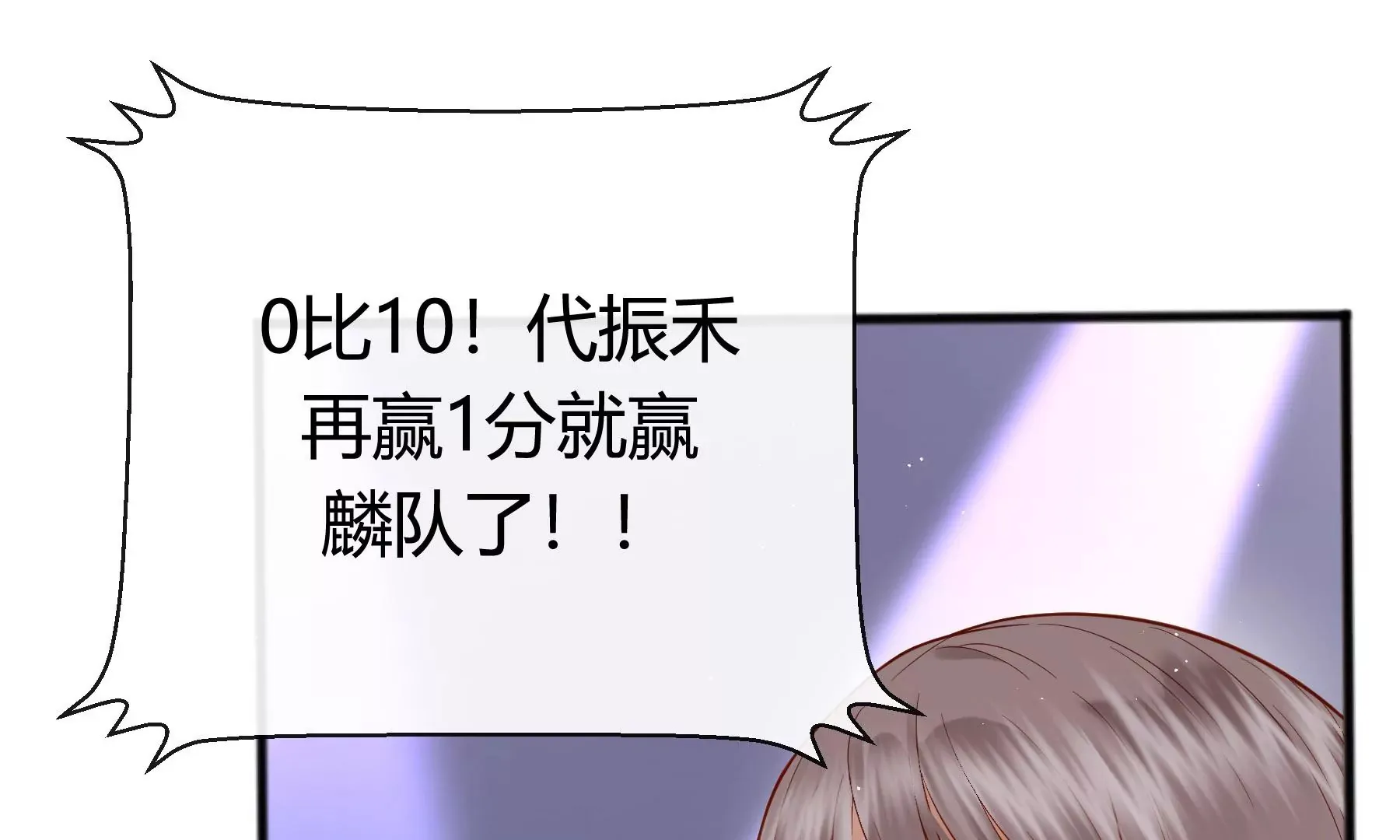 第15话 第132页