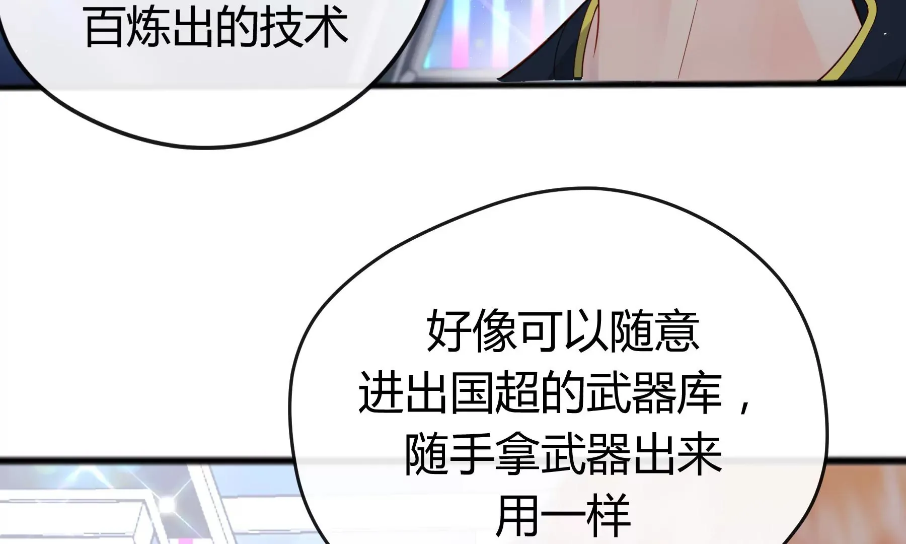 第15话 第139页