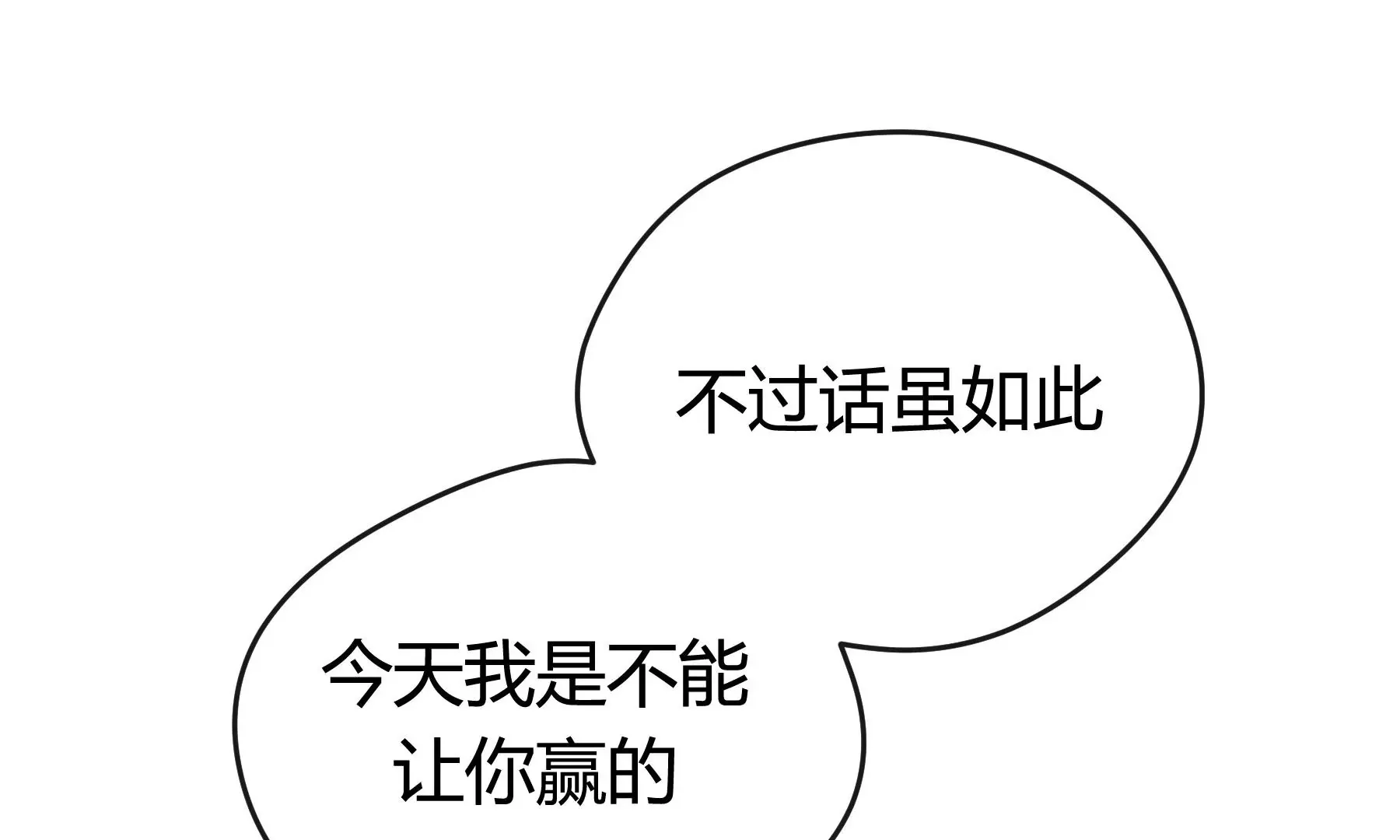 第15话 第143页