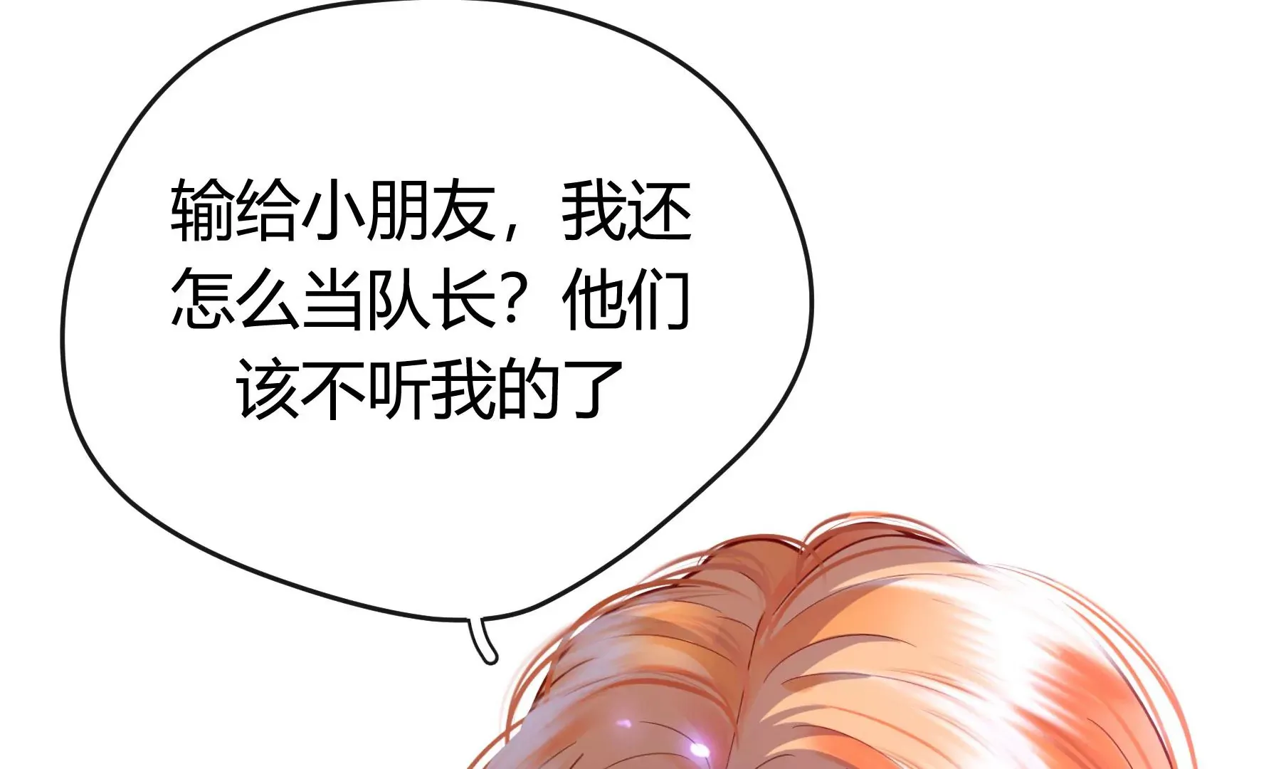 第15话 第146页