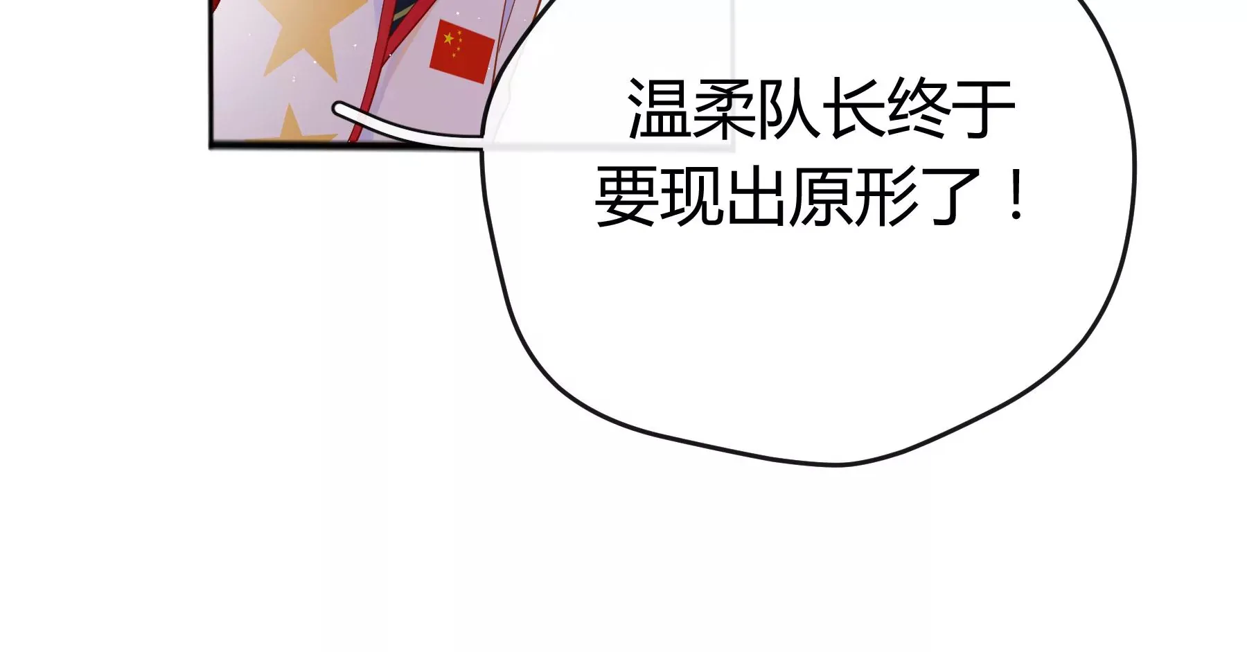 第15话 第152页