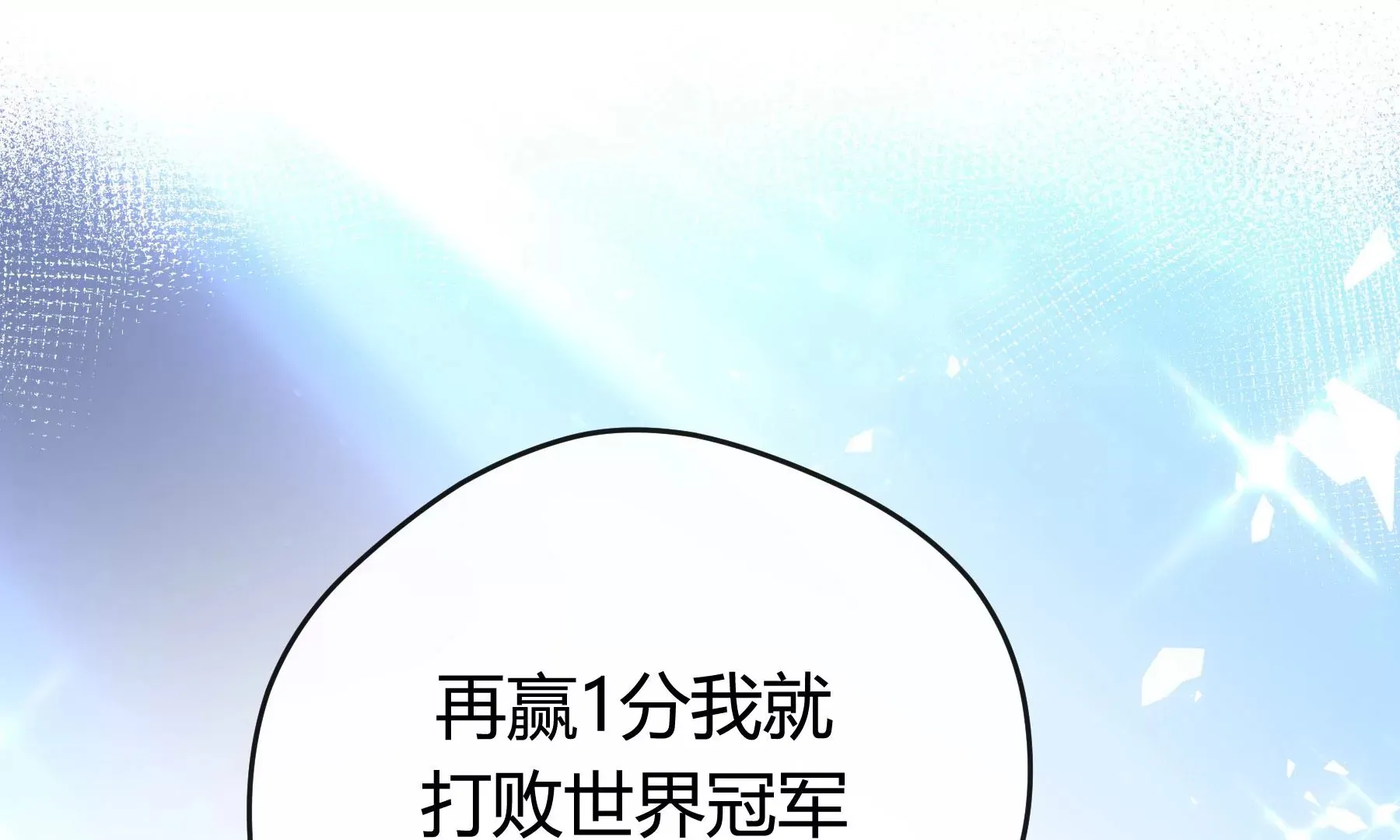 第15话 第153页
