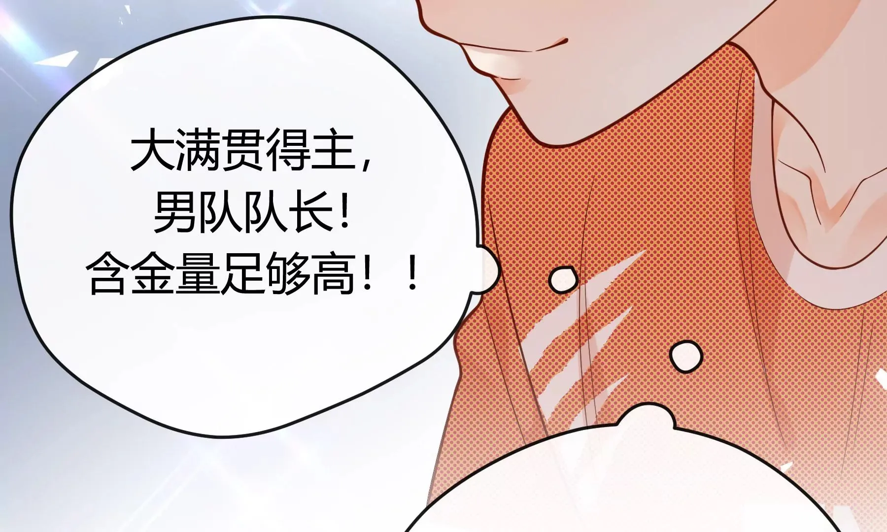 第15话 第156页